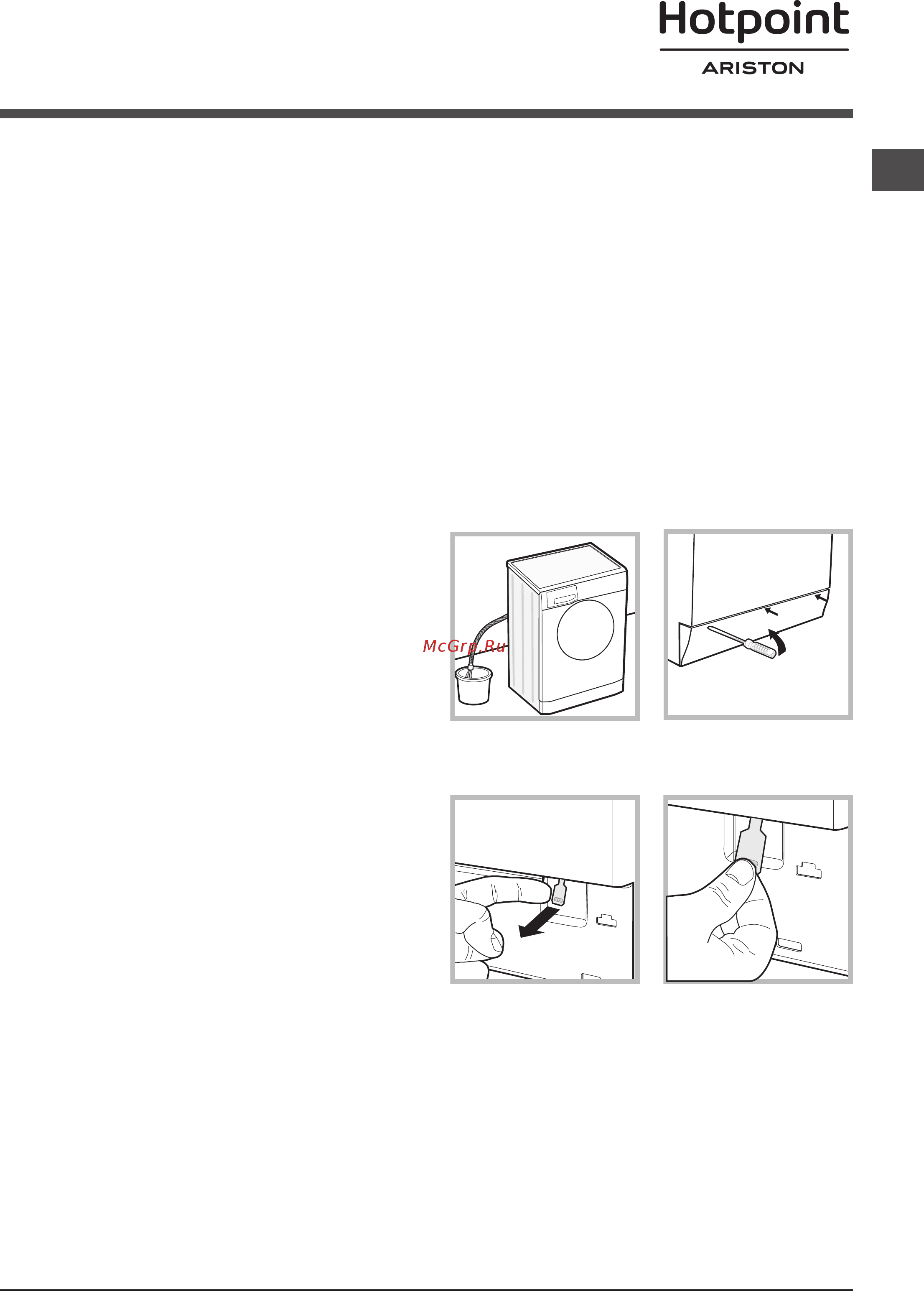 Hotpoint-Ariston RDPD 117607 JD [41/84] Hotpoint