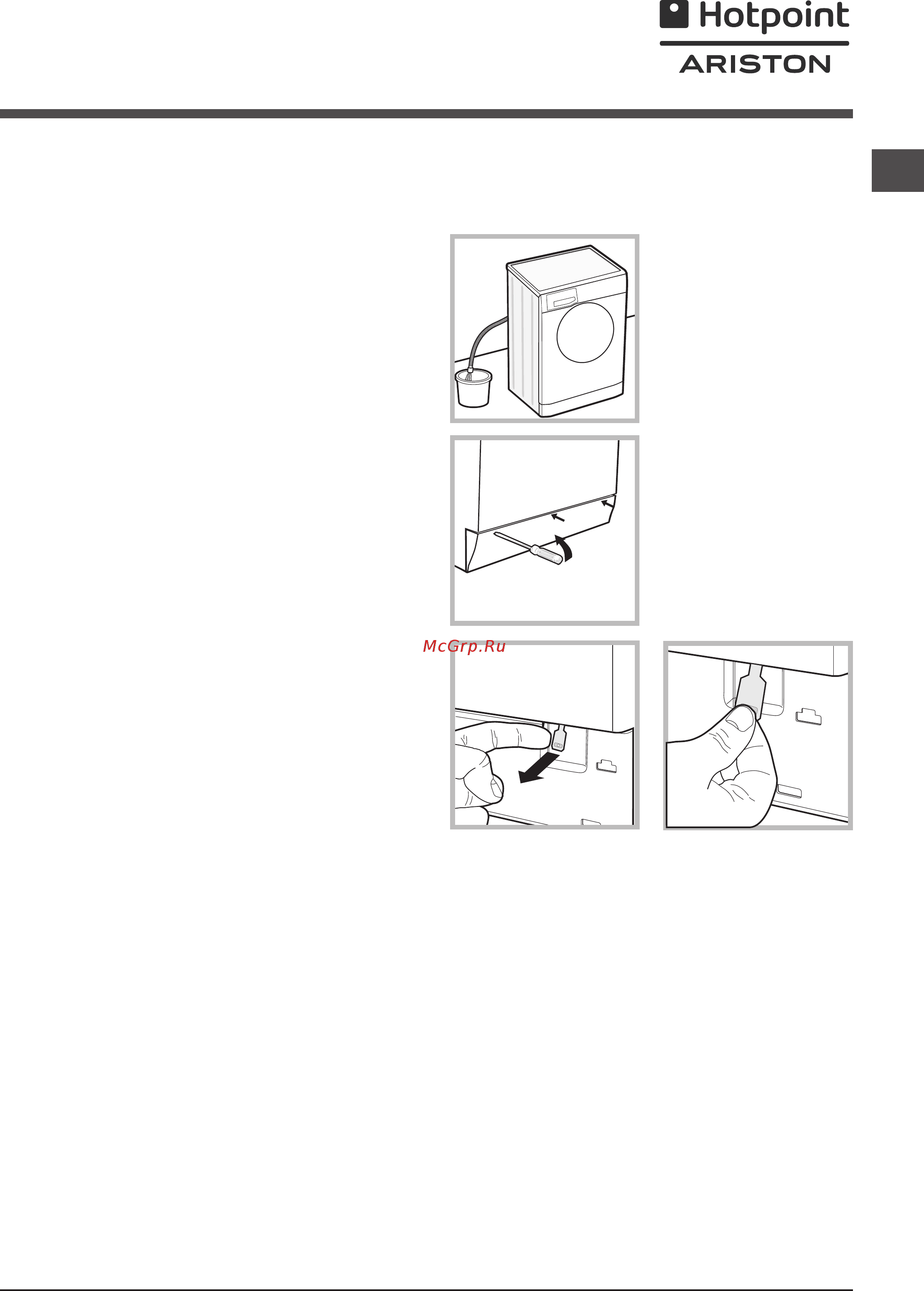Hotpoint-Ariston RPD 826 DX EU [5/48] Precautions and tips