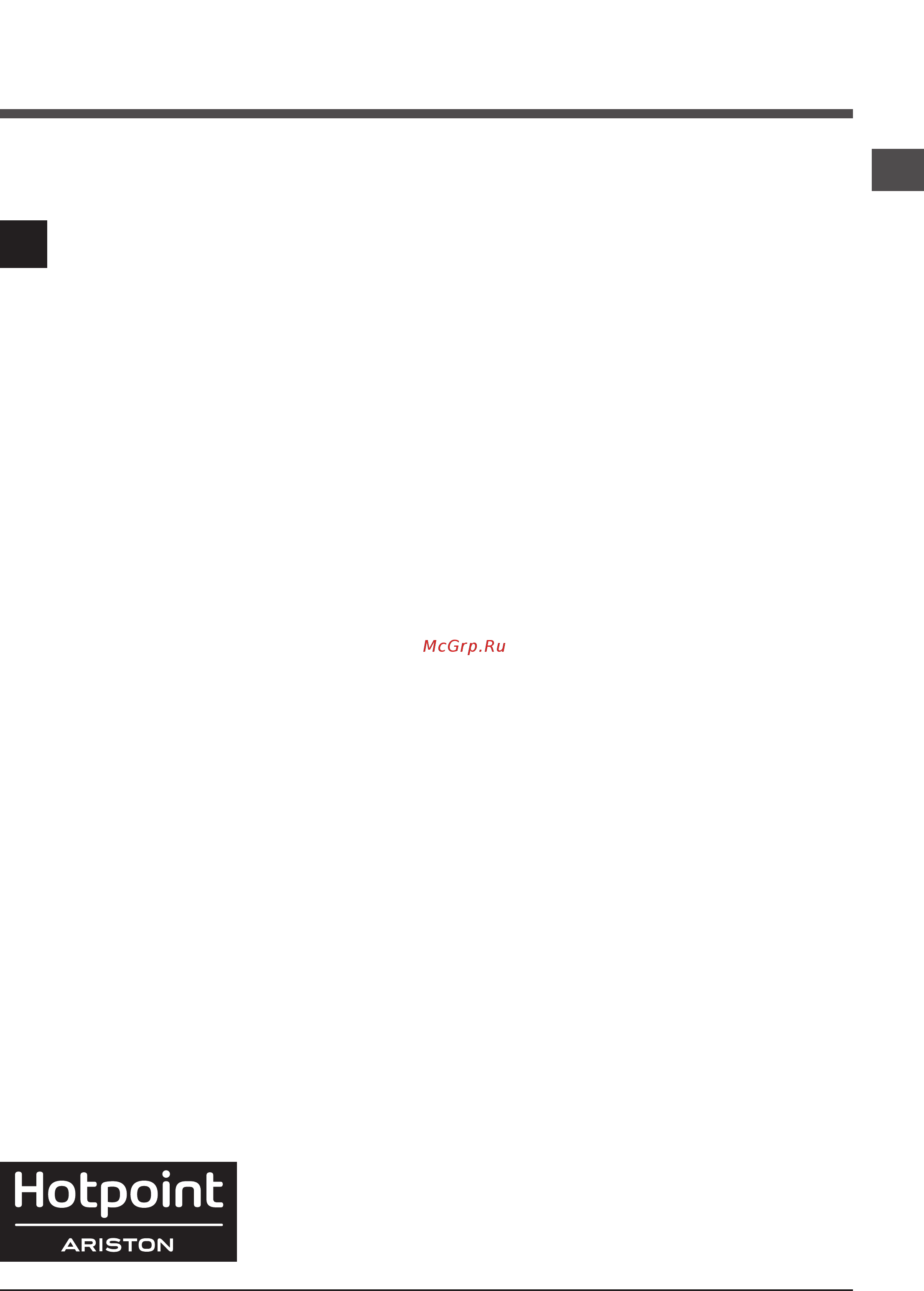 Hotpoint-Ariston RSPD 622 [13/48] Пайдалану нұсқаулығы