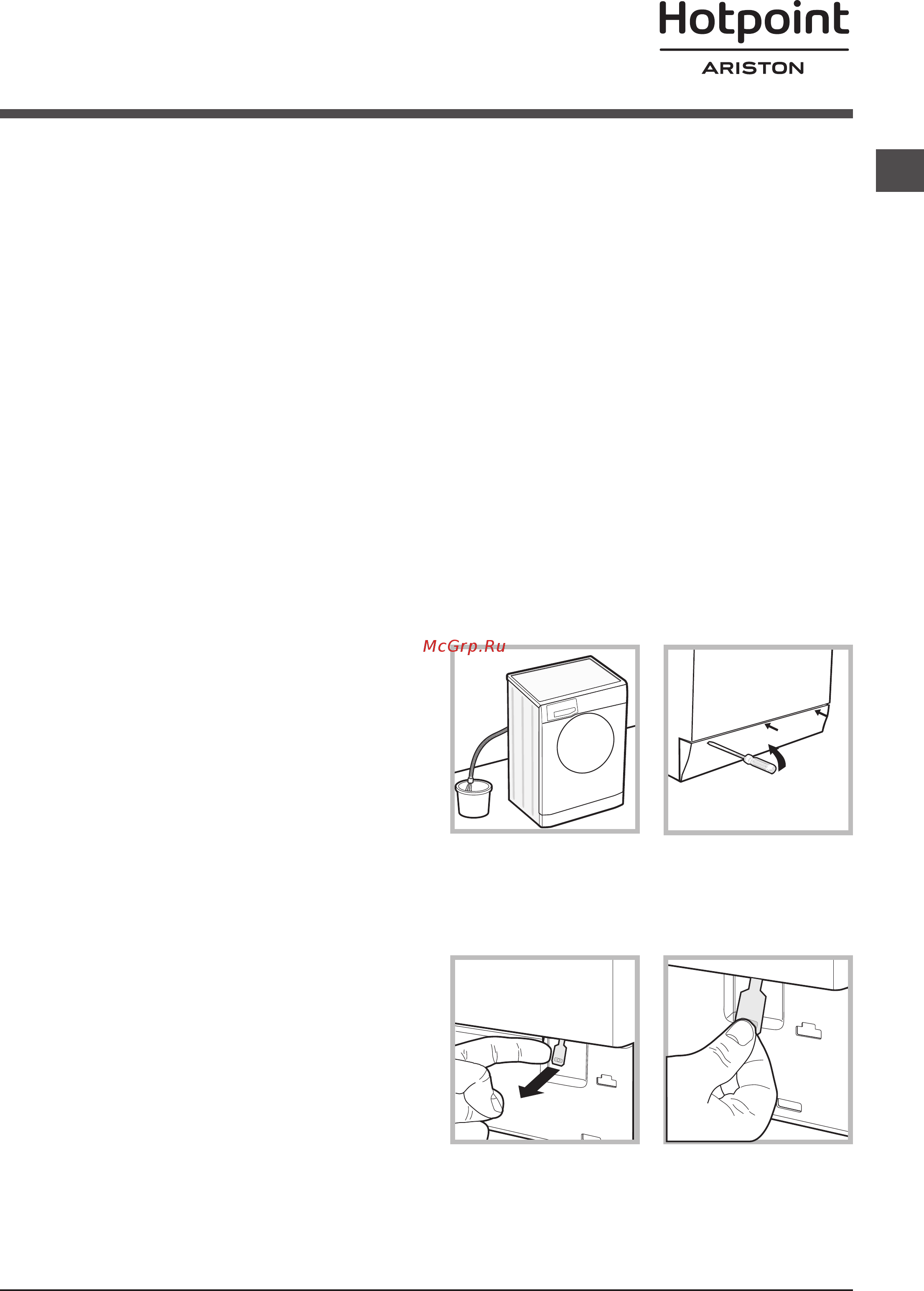Hotpoint-Ariston RSPD 622 [41/48] Сактык жана сунуштар