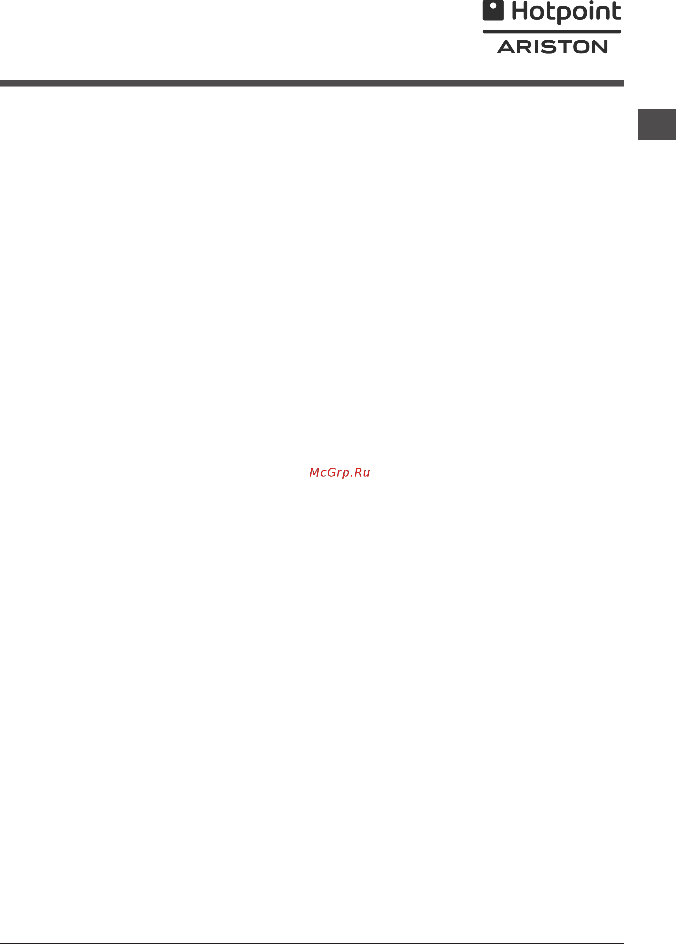 Hotpoint-Ariston VMSD 722 [11/12] Неисправности