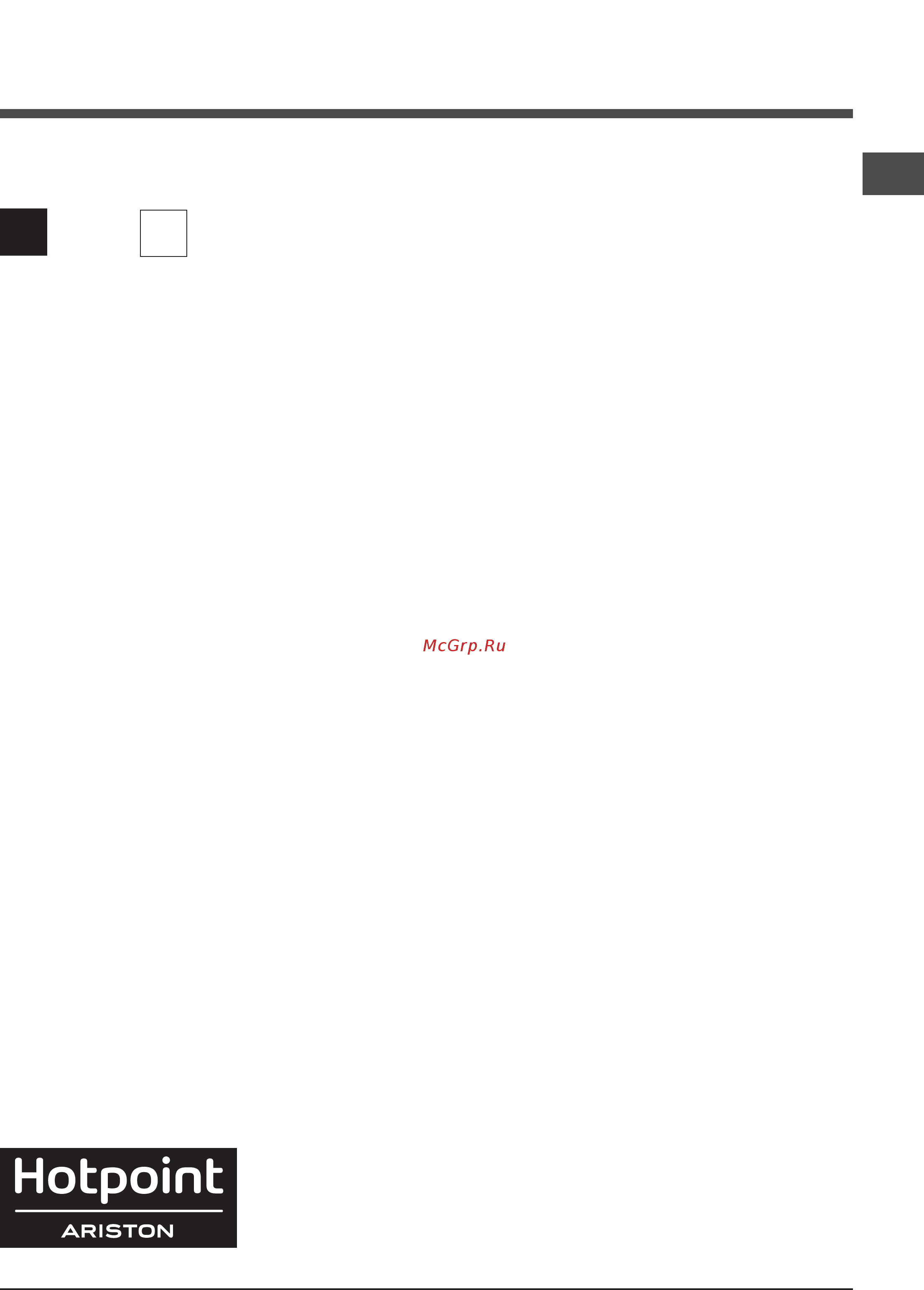 Hotpoint-Ariston WMSL 6051 Инструкция по эксплуатации онлайн
