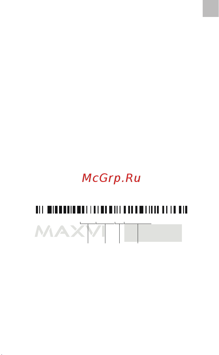 Maxvi B9 Blue [17/68] Кнопки sos