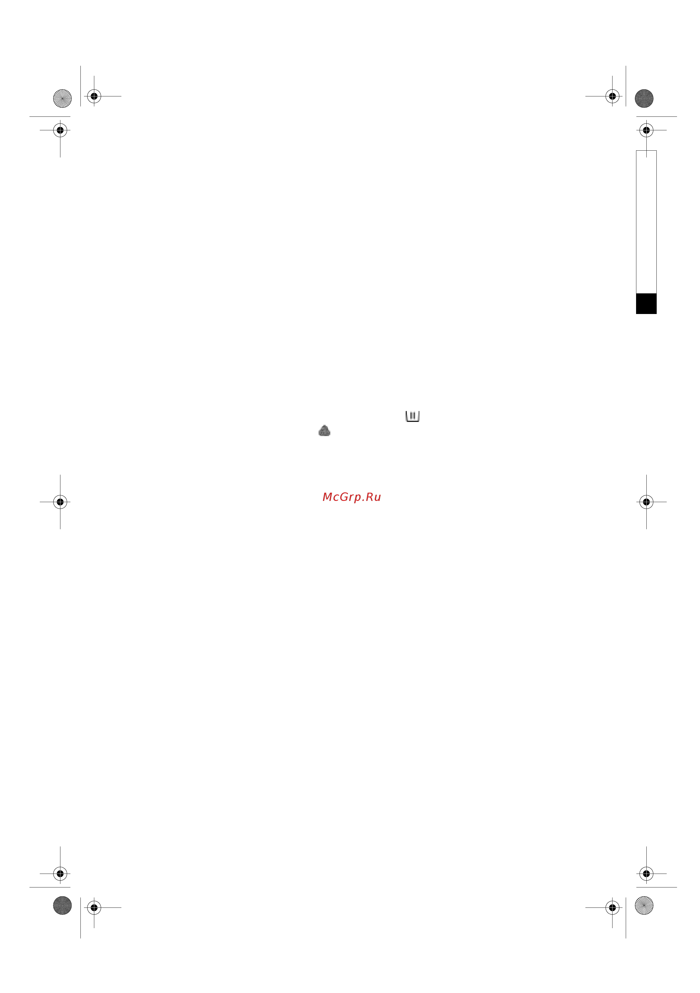 Whirlpool AWE 65140 [7/20] Подготовка к стирке