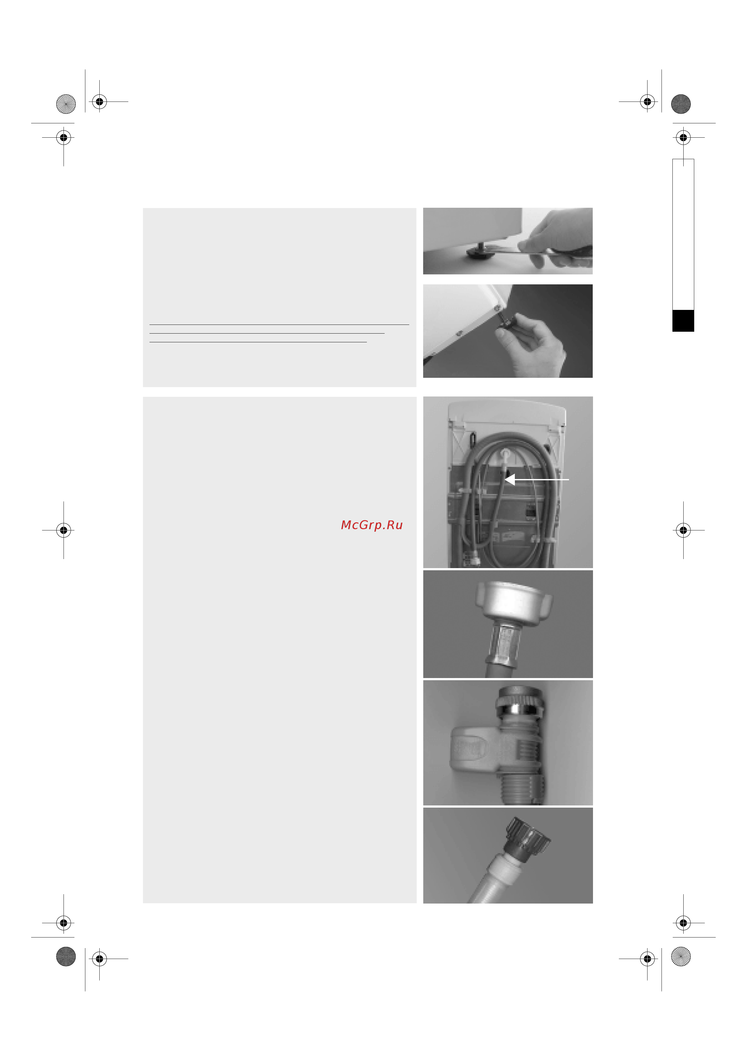 Whirlpool AWE 7519 [19/20] Rus 17