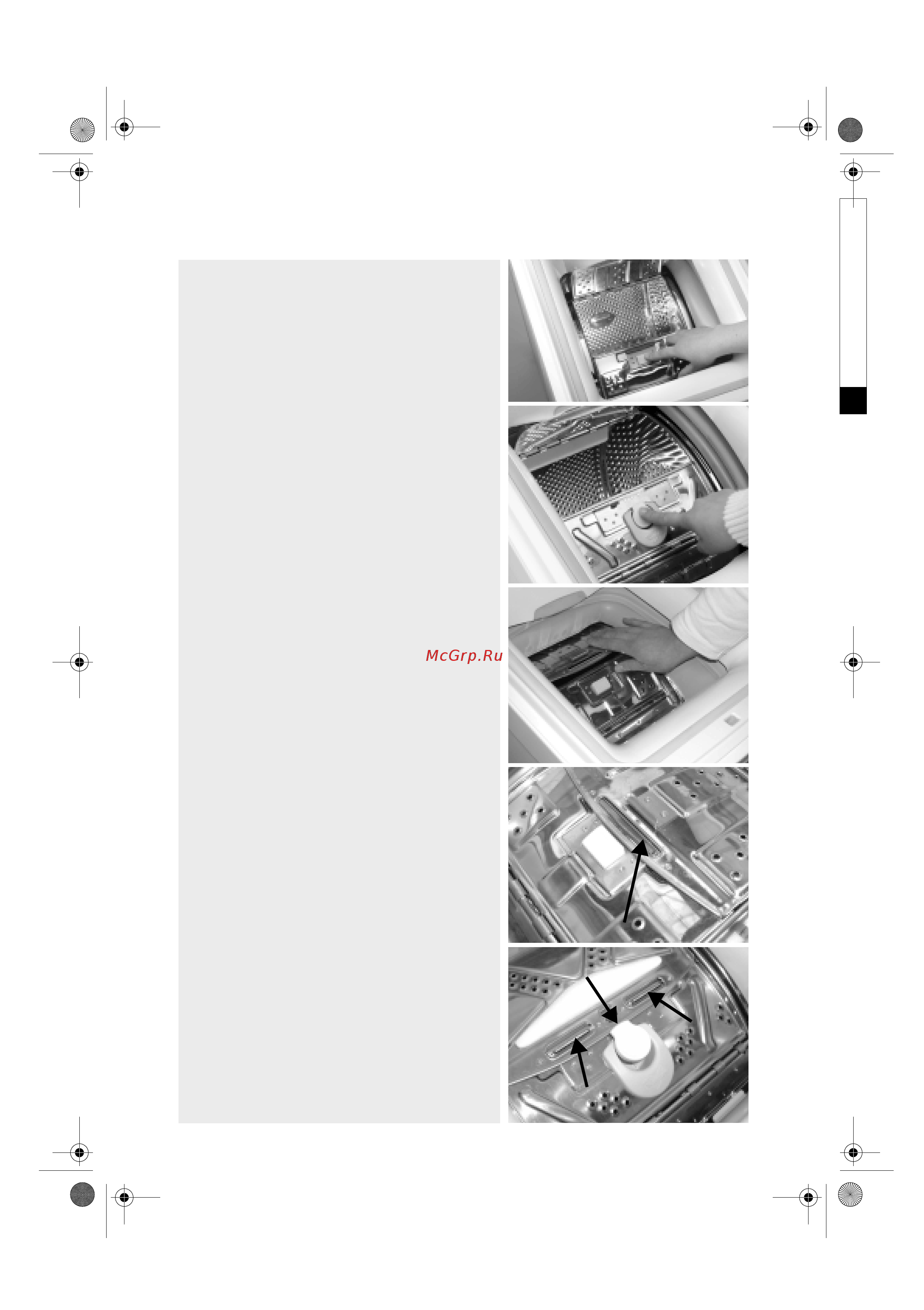 Whirlpool AWE 7519 [8/20] Загрузка вещей в машину