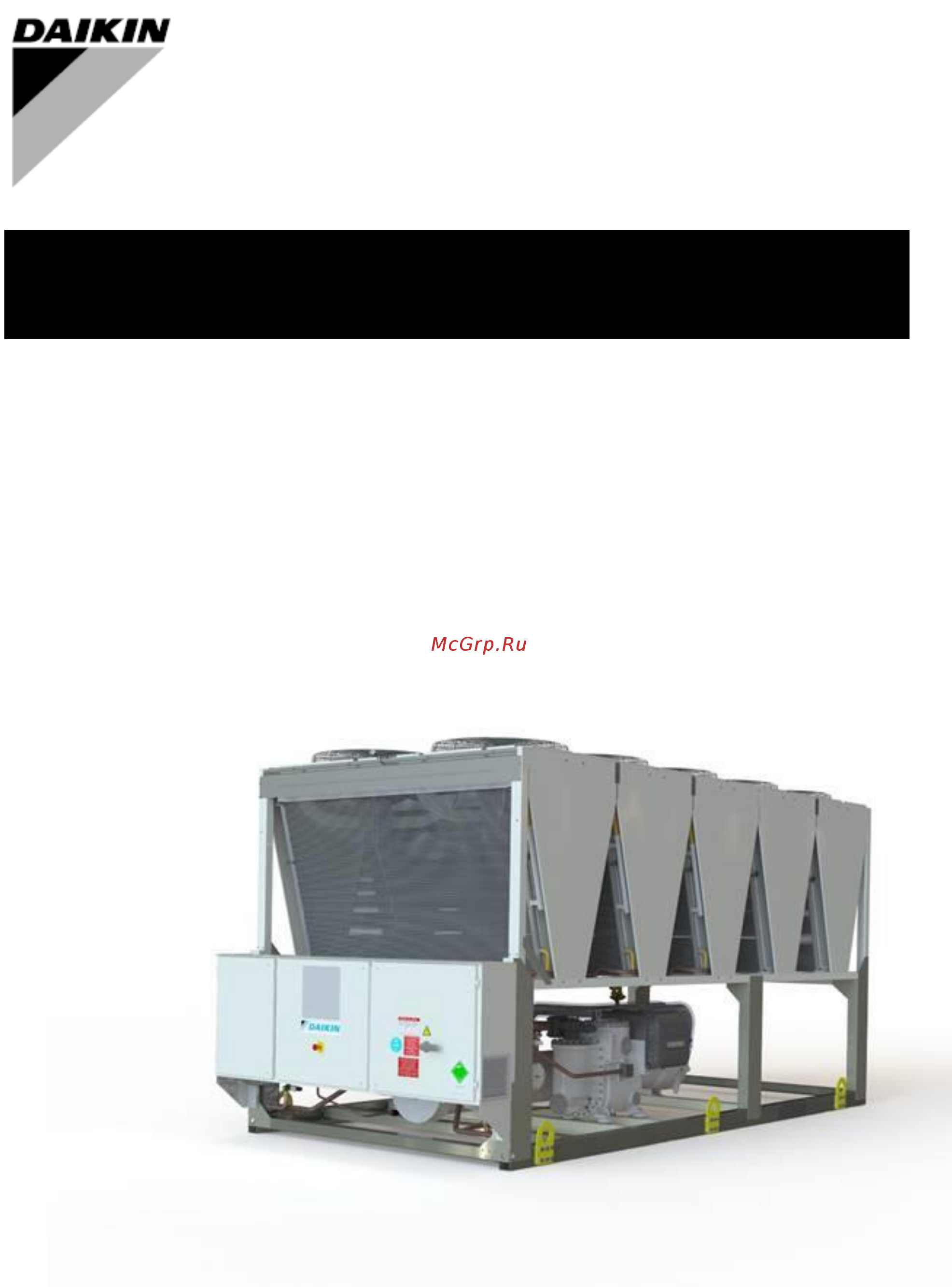 Daikin EWAD400T-XSB2 Инструкция по монтажу онлайн