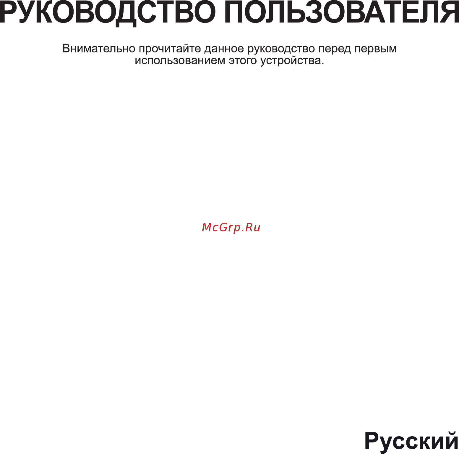 Hisense 32AE5500F Инструкция по эксплуатации онлайн