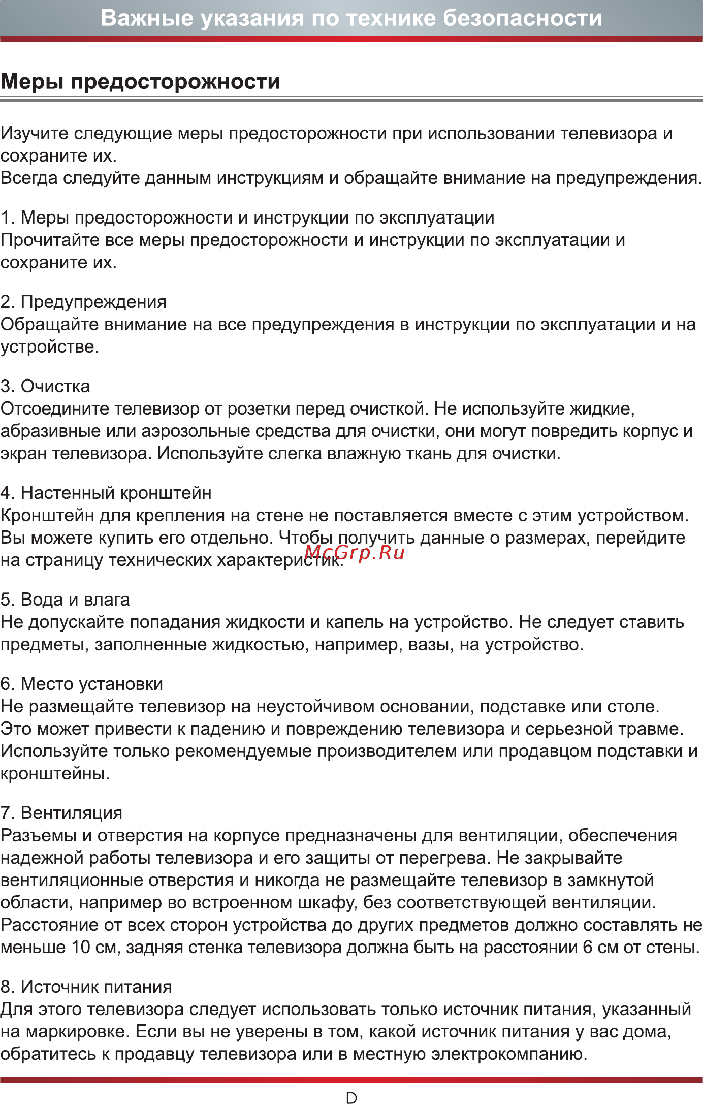 Hisense 40AE5500F Краткое руководство пользователя онлайн [5/21] 532964