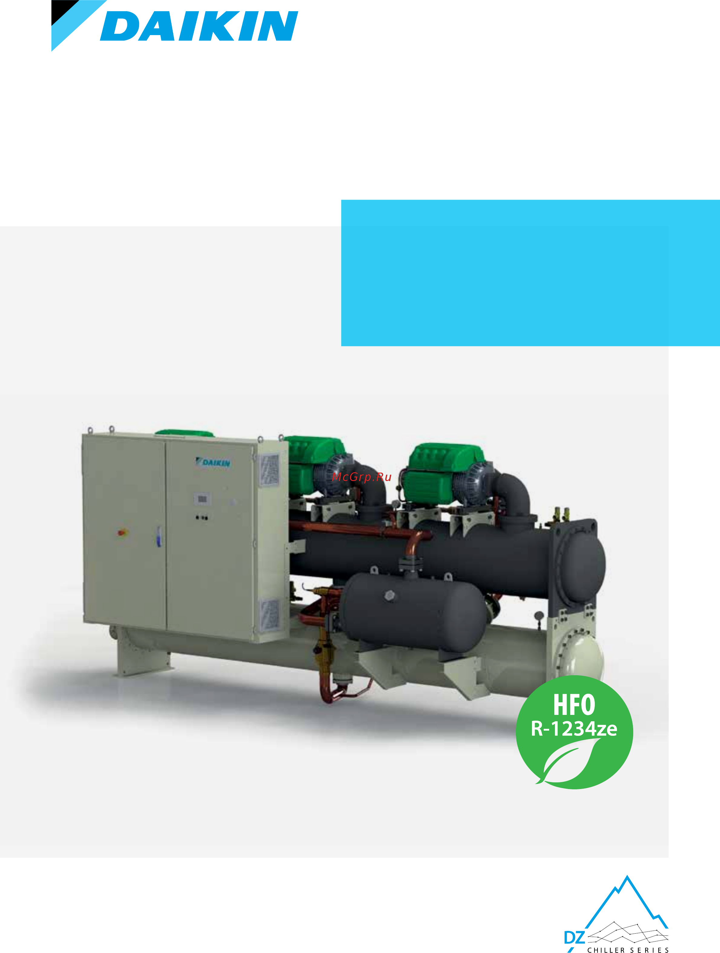 Daikin EWWD640DZXSA2 Брошюра онлайн