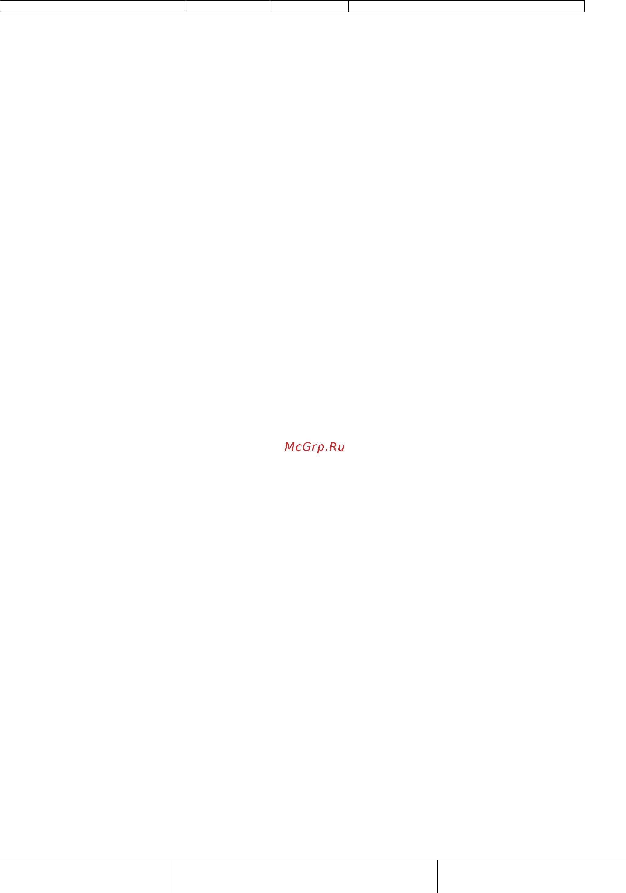 Daikin EWWH470DZXEA2 Инструкция по эксплуатации онлайн [21/47] 533208