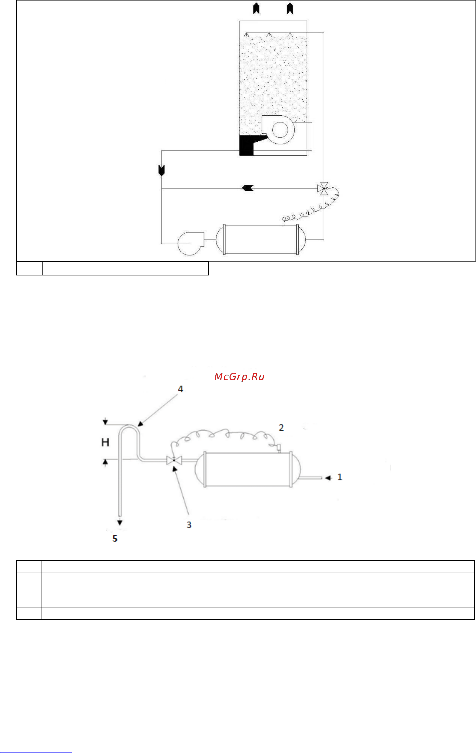 Daikin EWWH955DZXEA2 [16/32] Chilled water control sensor