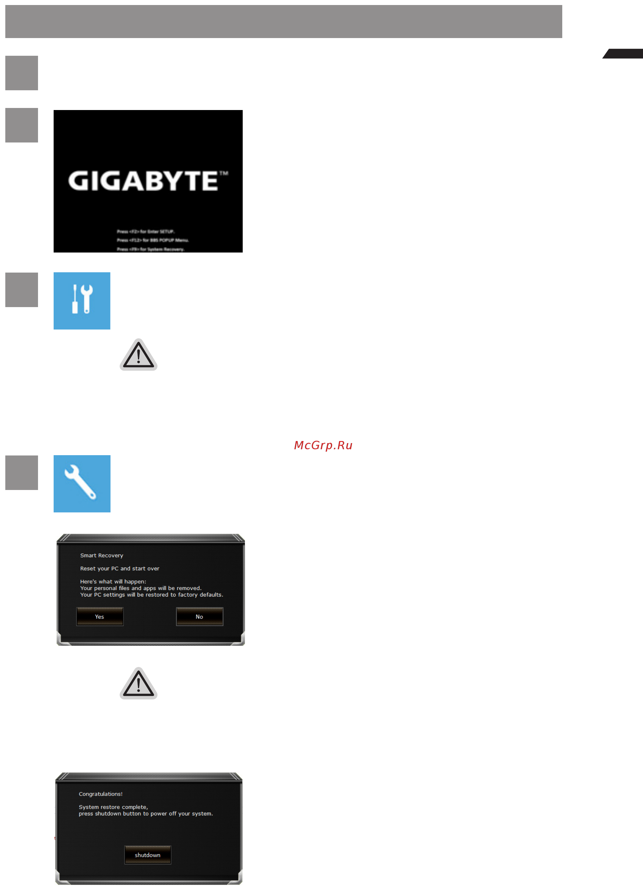 Gigabyte AERO 15S OLED SB [7/73] Windows 10 recovery guide