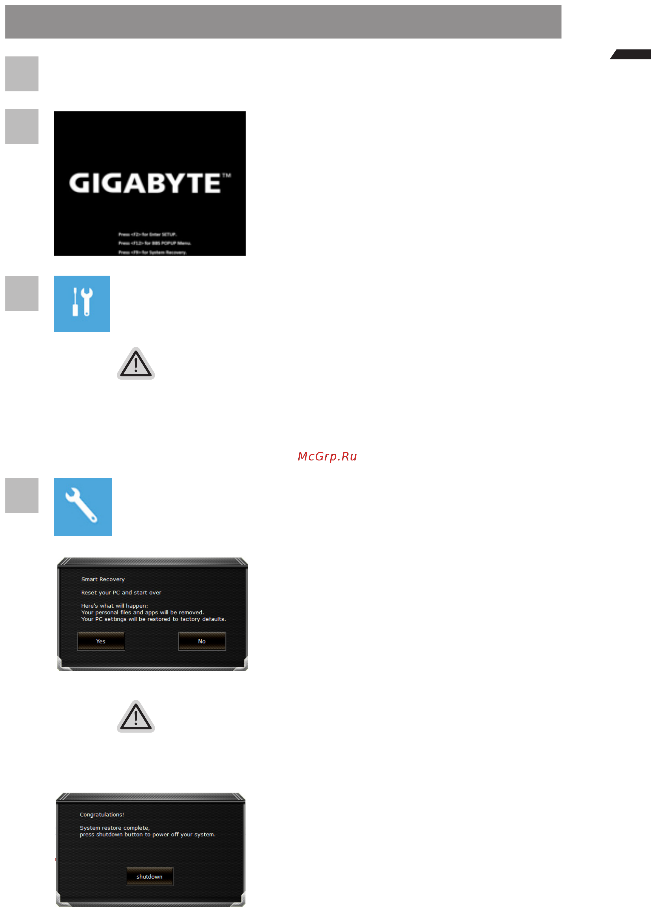 Gigabyte AERO 15 OLED YB [71/73] Windows10 システムの復元を行う方法