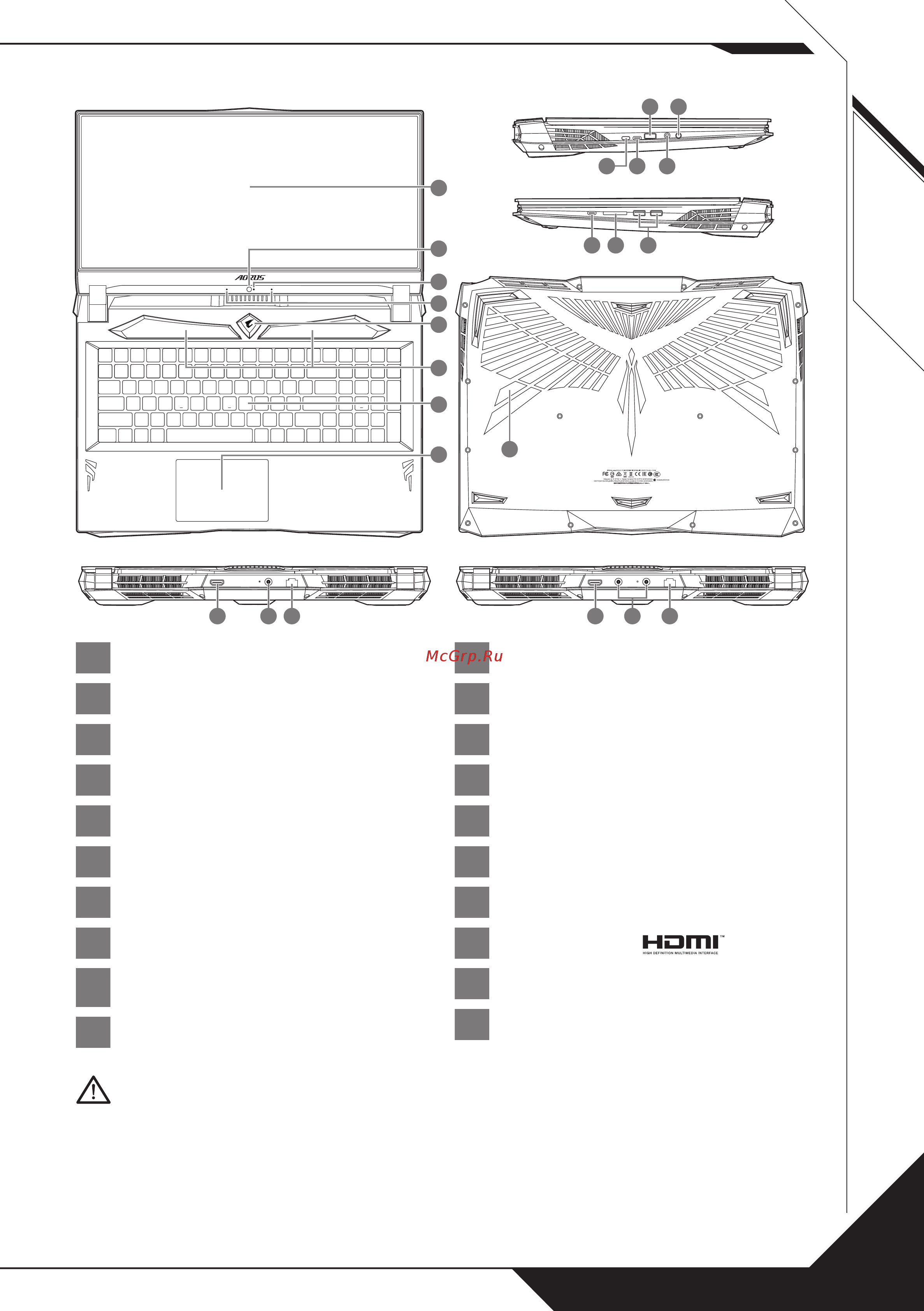 Gigabyte AORUS 17 WB [3/73] Microphone