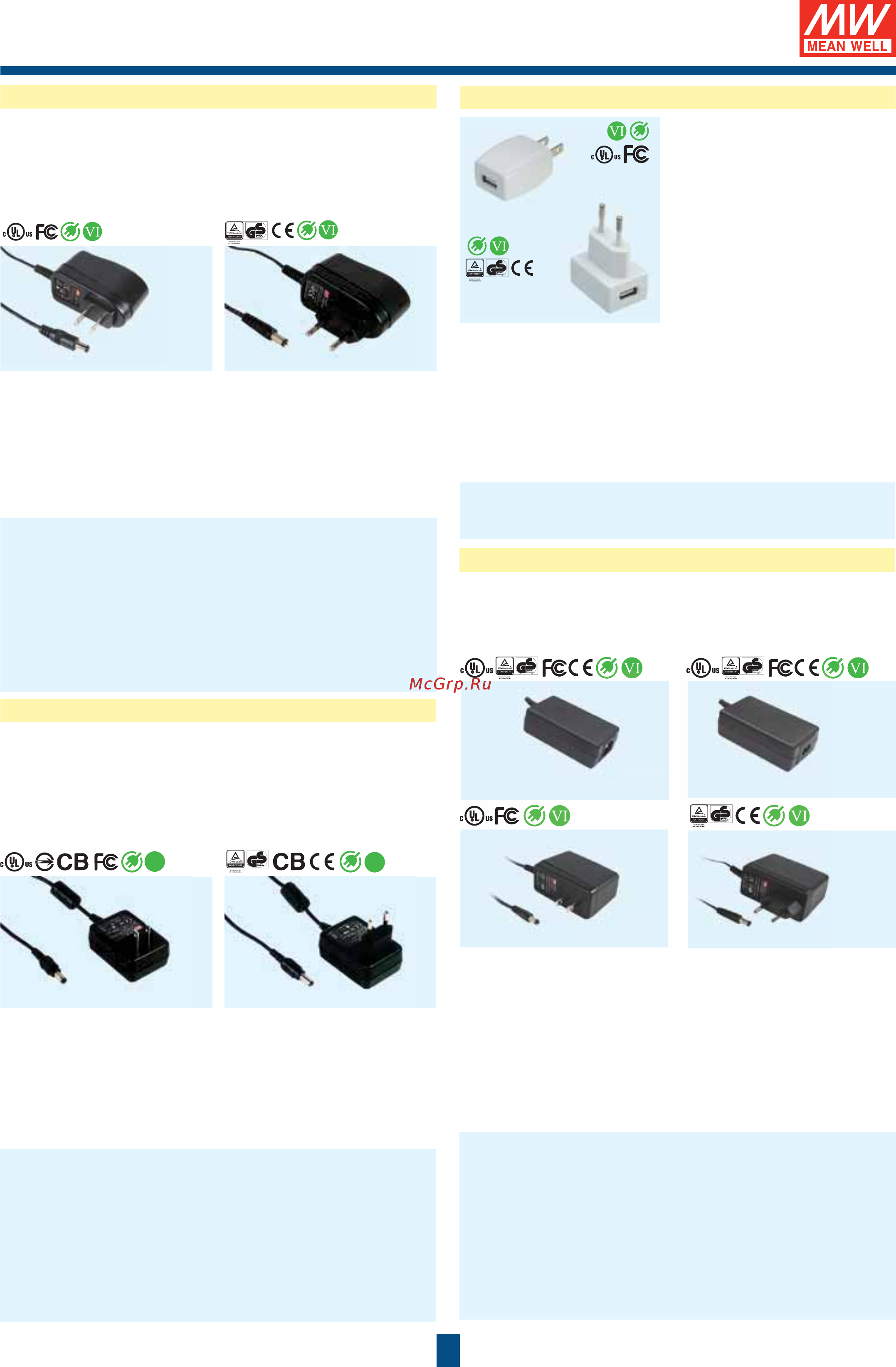 MEAN WELL LSP-160-5T [59/112] Industrial adapto
