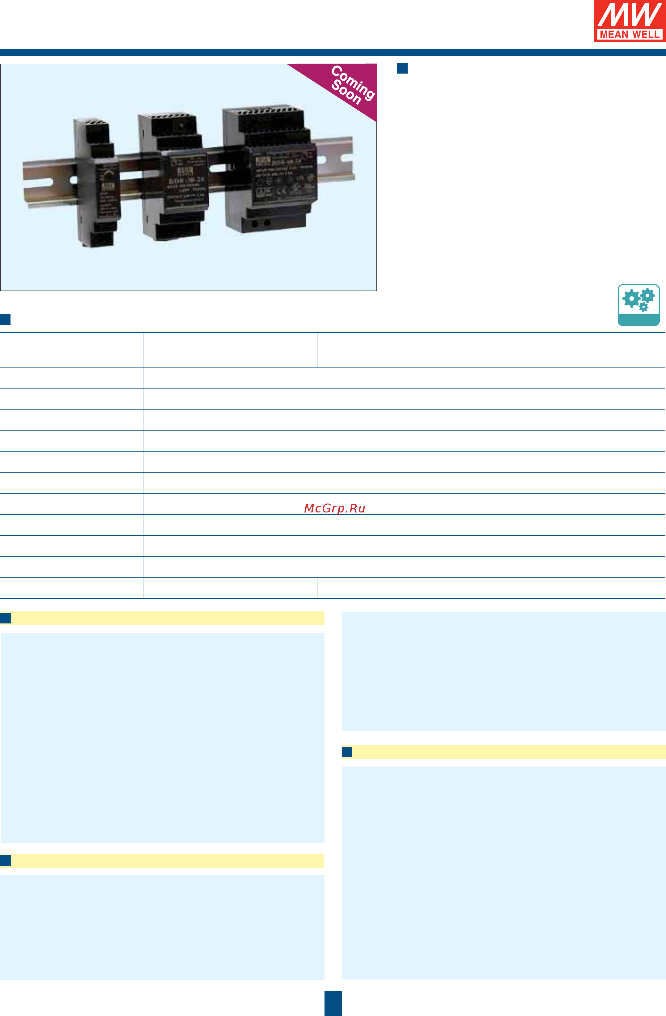 MEAN WELL MSP-200-12 [94/112] Dc dc converter