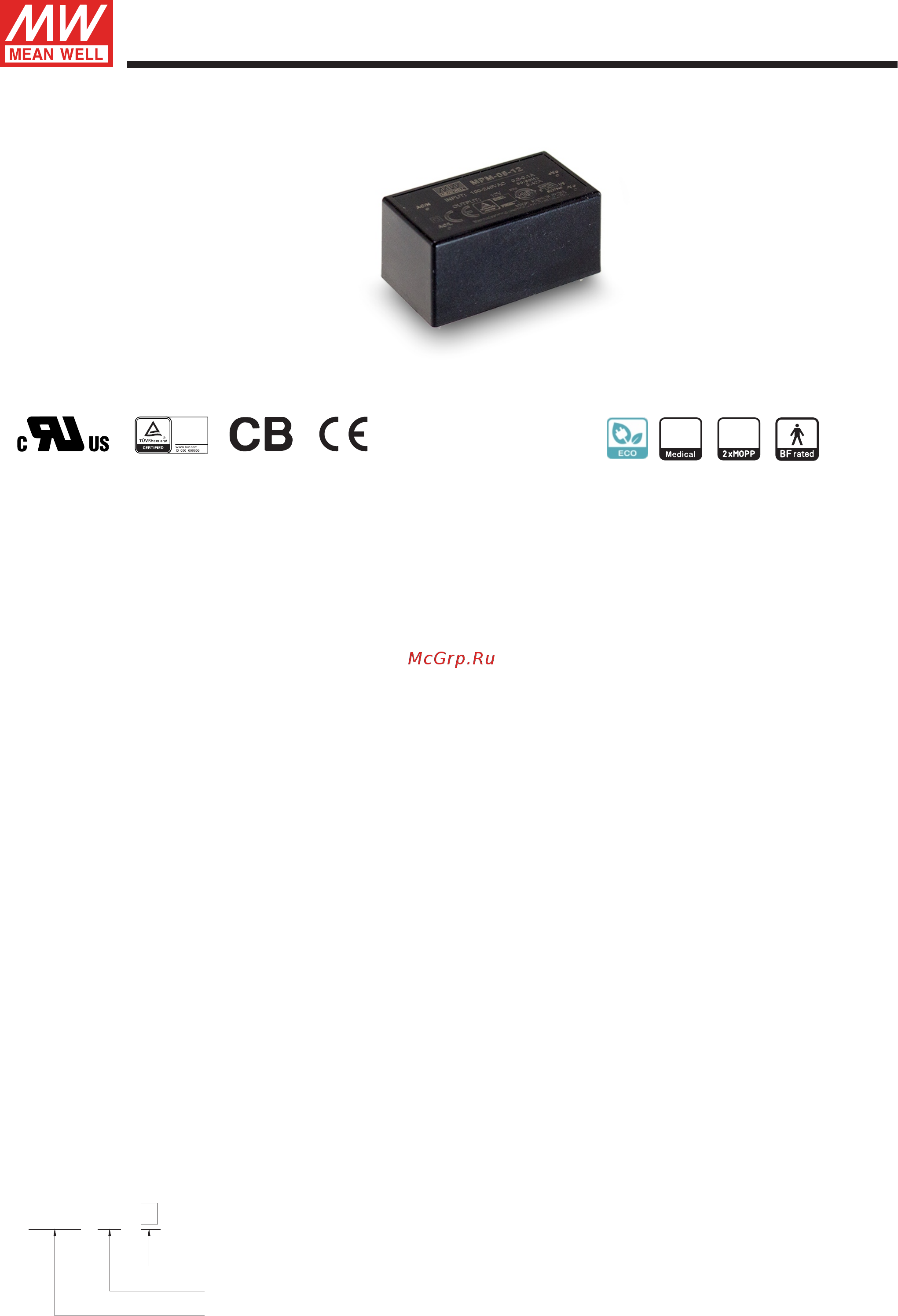MEAN WELL MPM-05-12 Data sheet онлайн