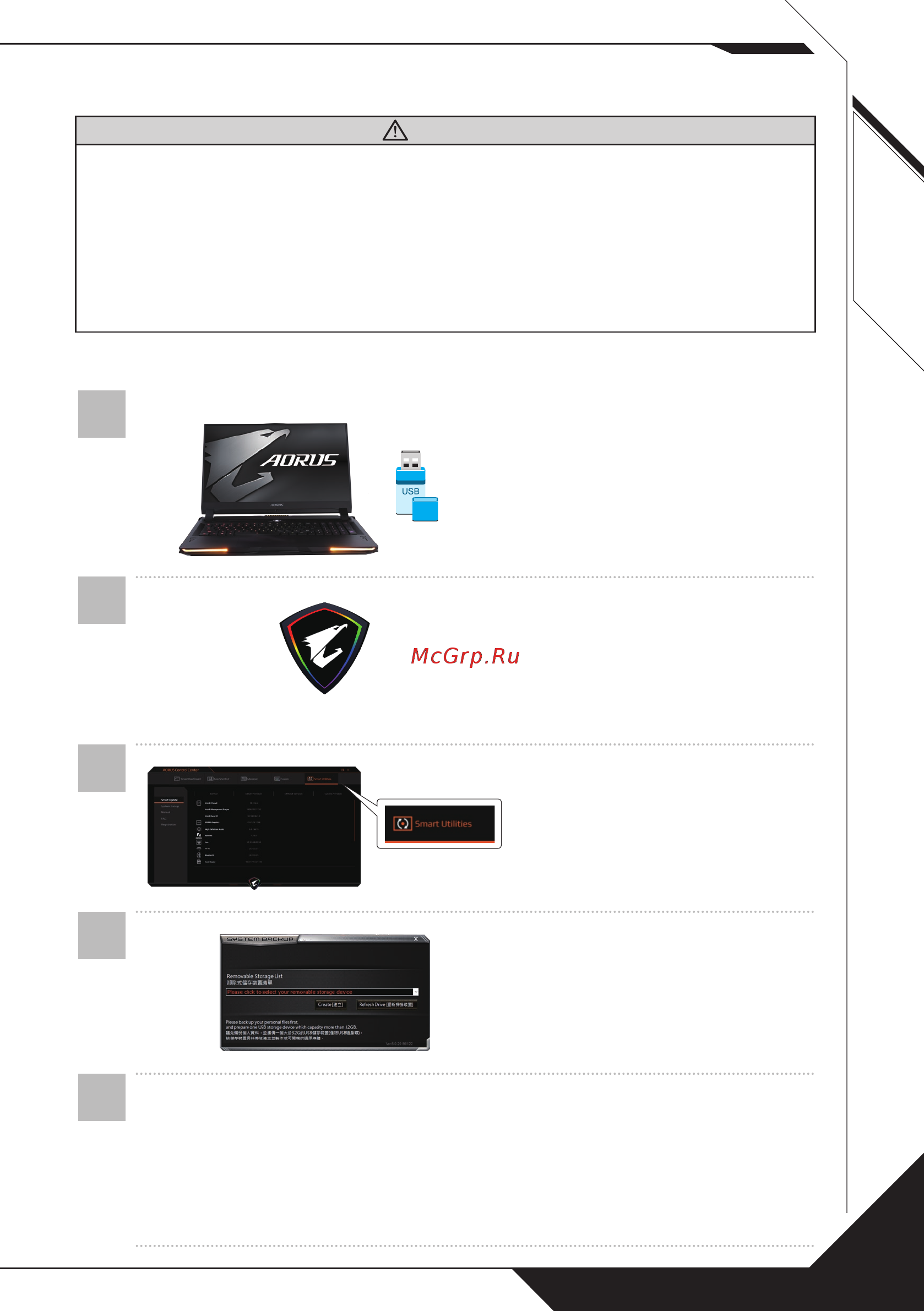 Gigabyte AORUS 17 XA [5/63] English