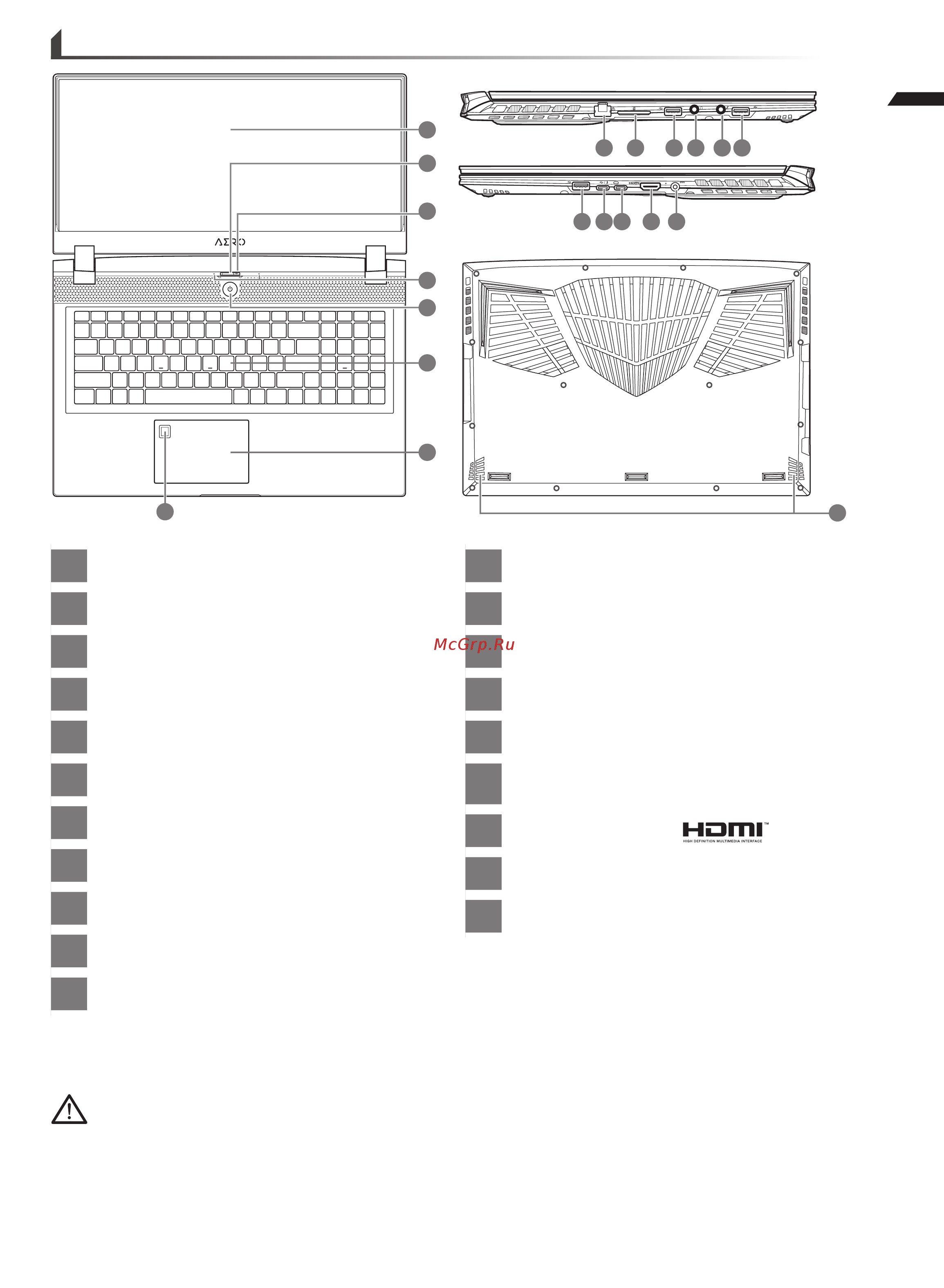 Gigabyte AERO 17 XA [11/73] Gigabyte