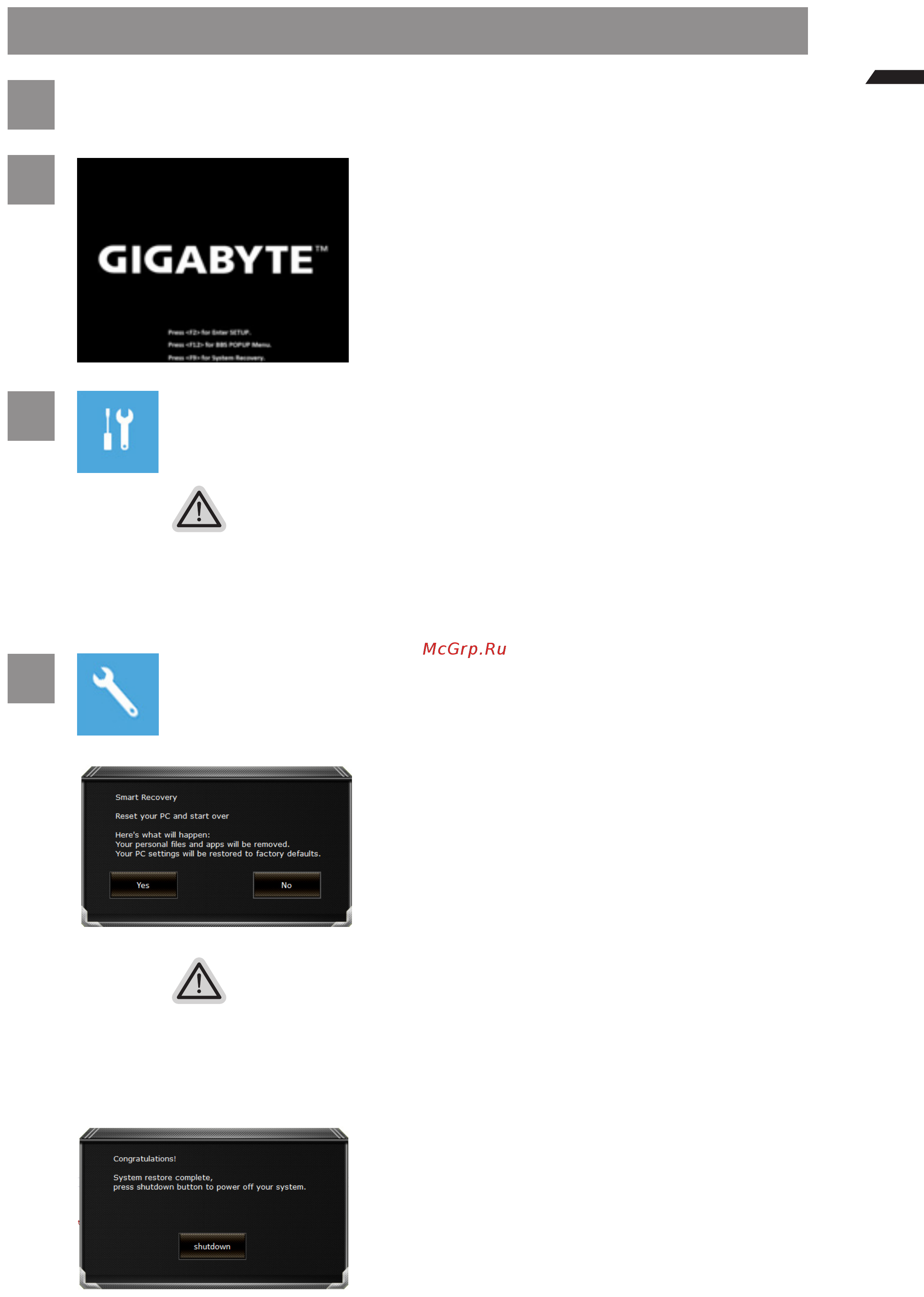 Gigabyte AERO 15 WA [7/73] Windows 10 recovery guide
