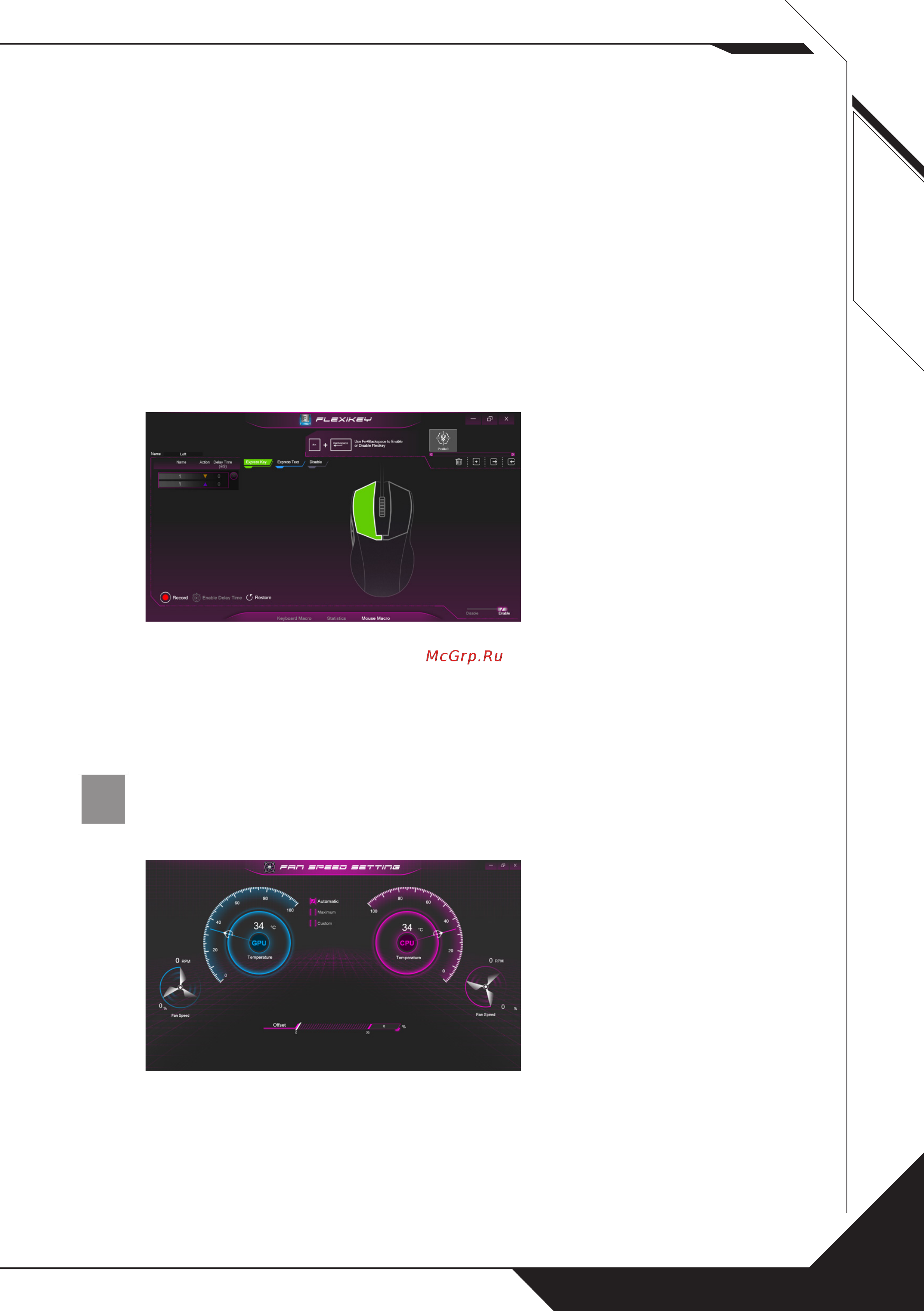 Gigabyte AORUS 7 SA [11/77] English