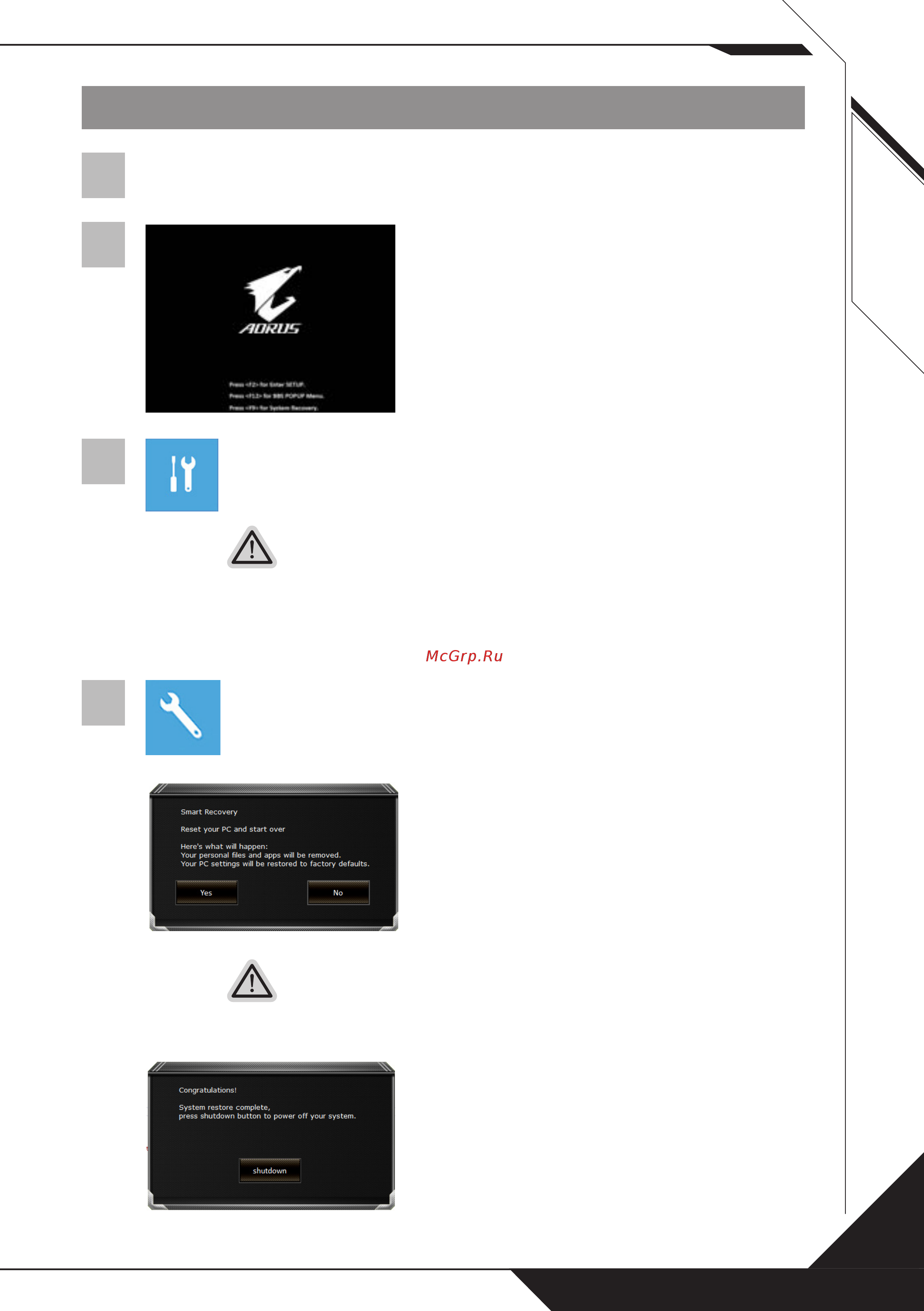 Gigabyte AORUS 7 GA Инструкция онлайн [35/77] 533256