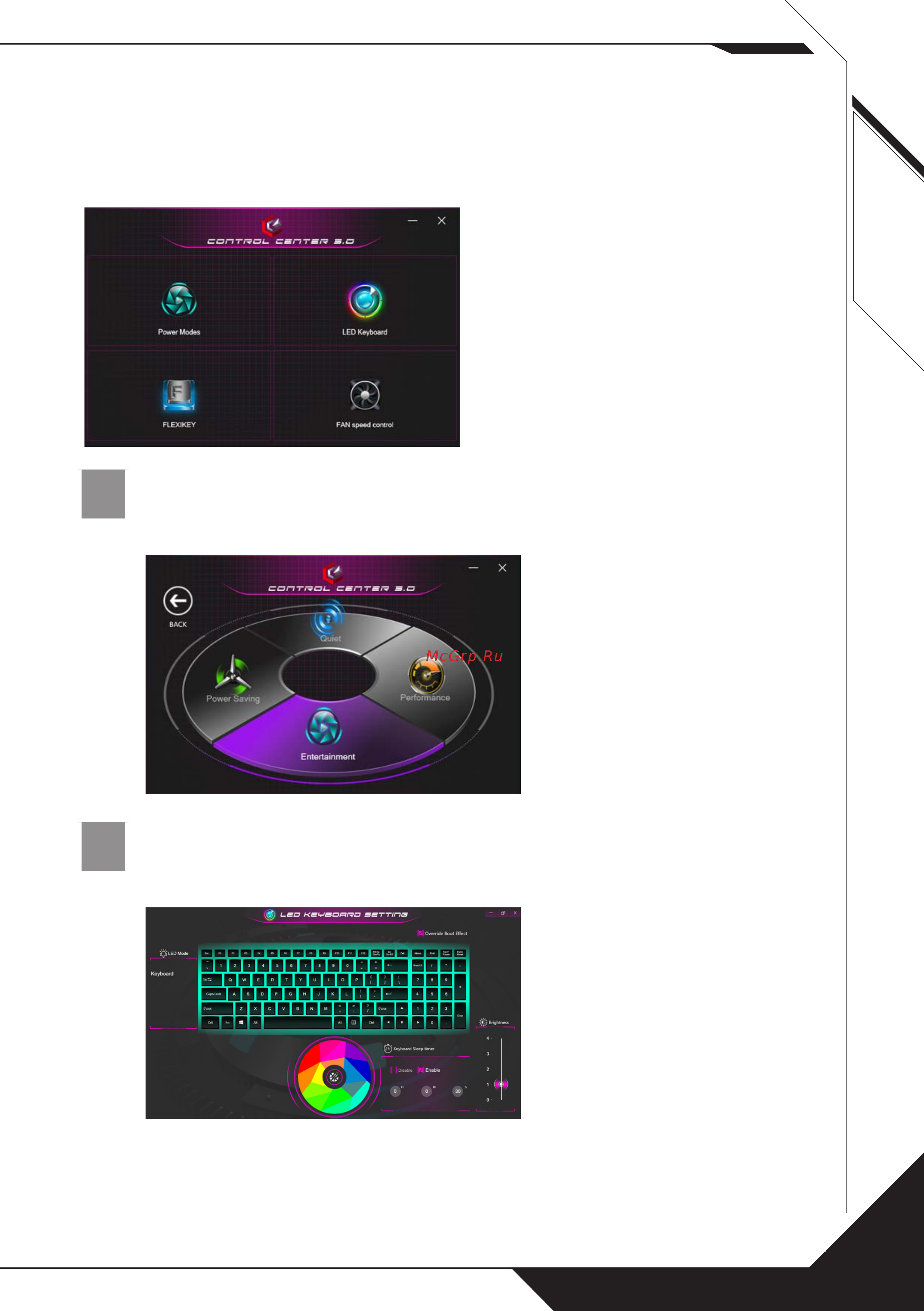 Gigabyte AORUS 7 GA [9/77] Control center application