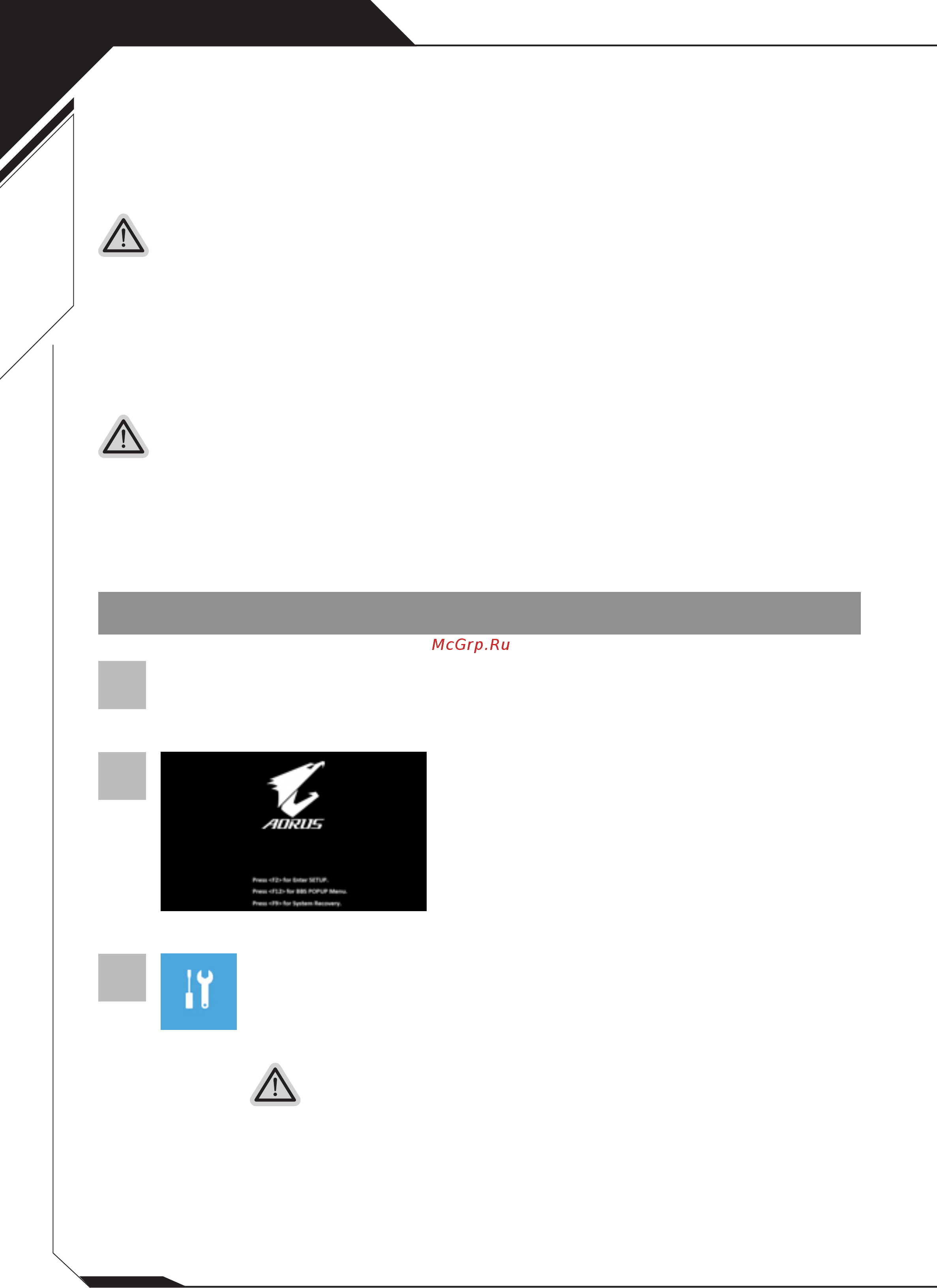 Gigabyte AORUS 5 NA [16/77] Windows 10