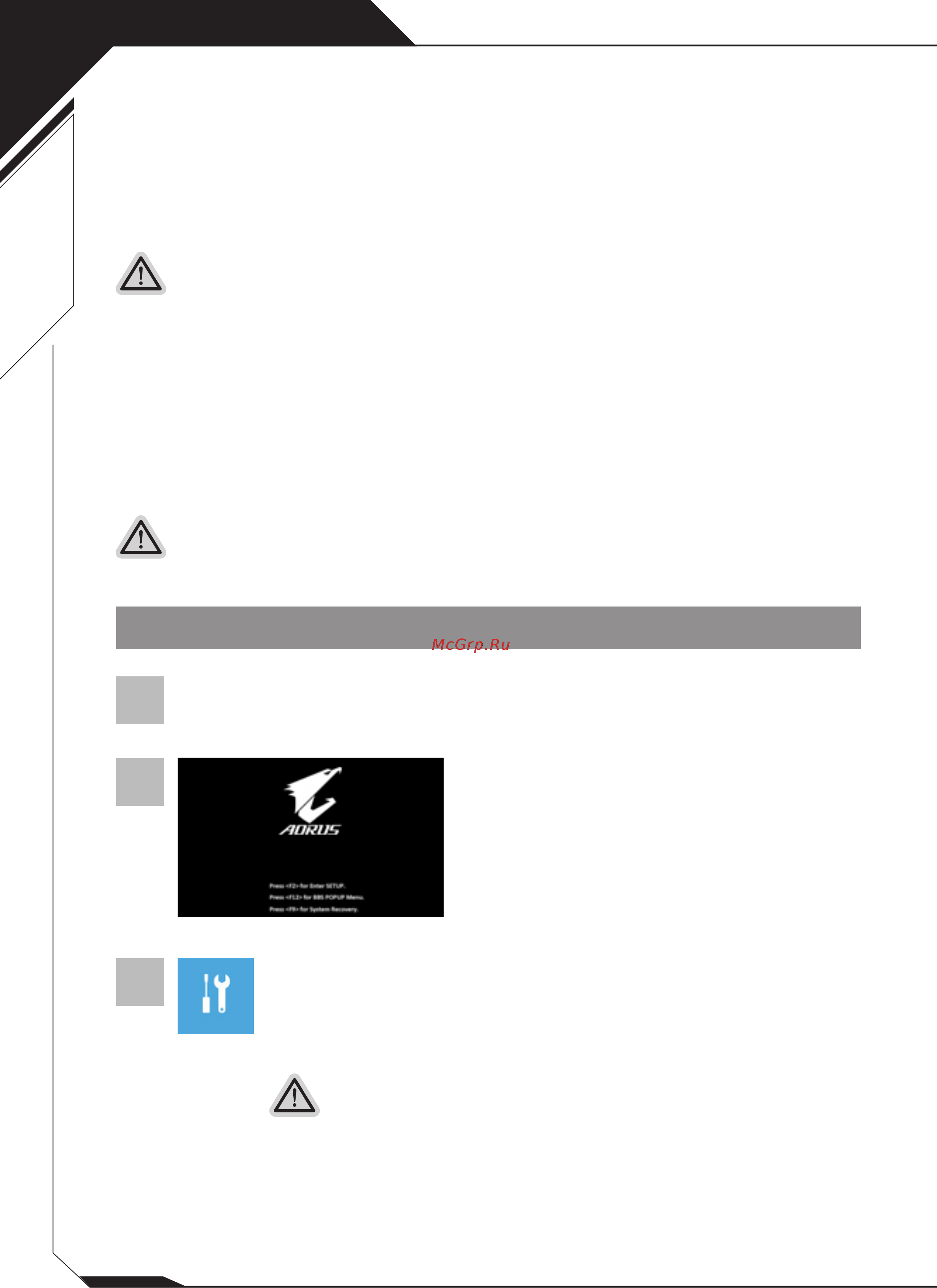 Gigabyte AORUS 5 NA [42/77] Windows 10 systemwiederherstellung