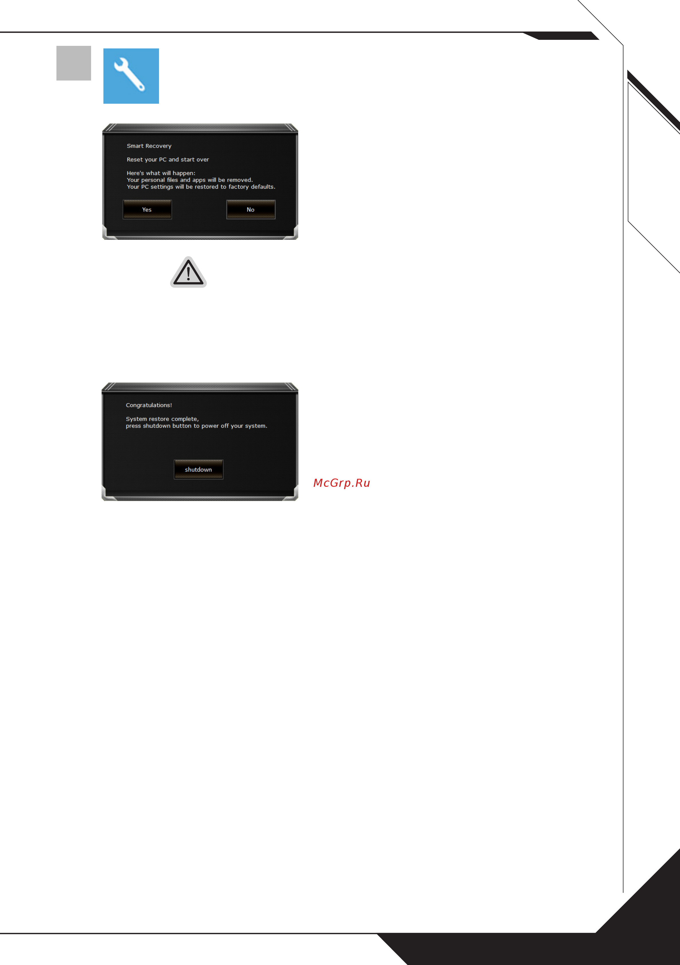 Gigabyte AORUS 5 NA [7/77] English