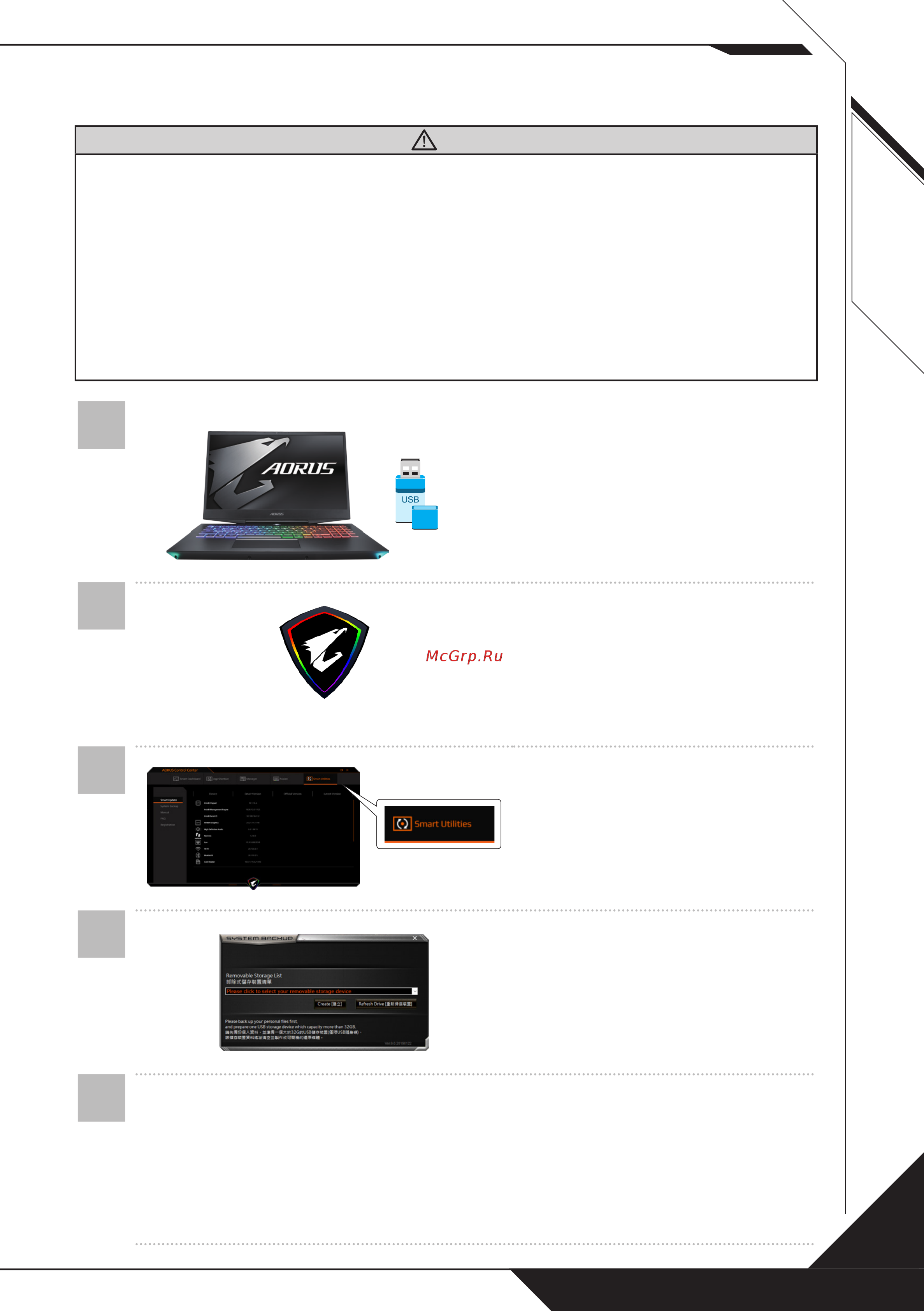 Gigabyte AORUS 5 NA [73/77] _______________________ aiíb_________________________