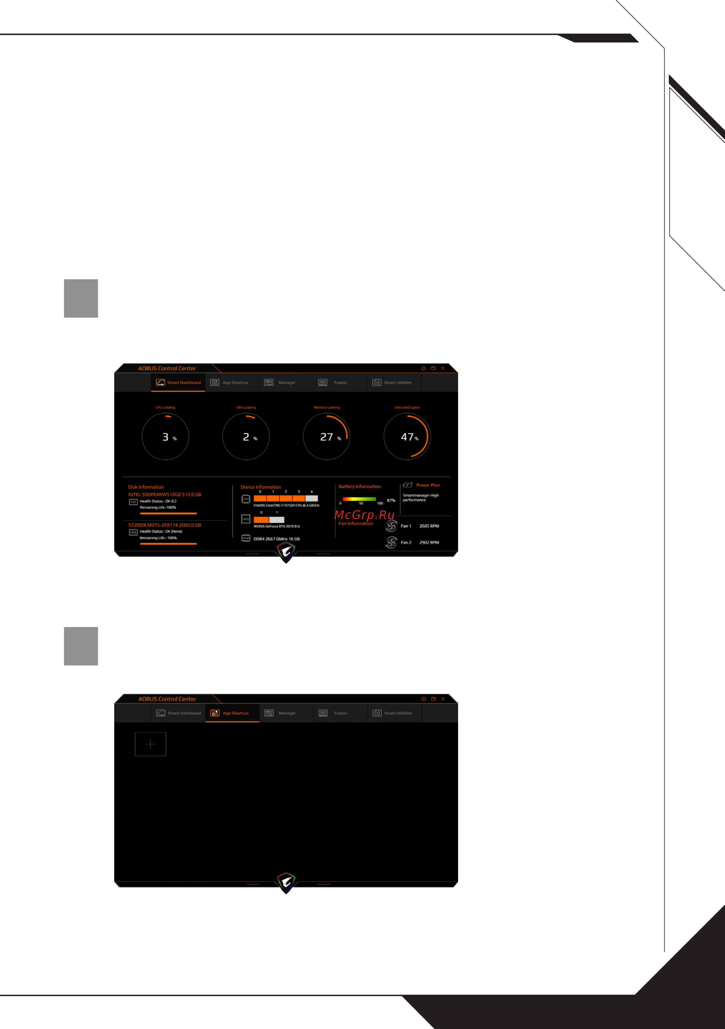Gigabyte AORUS 5 NA [9/77] Aorus control center application