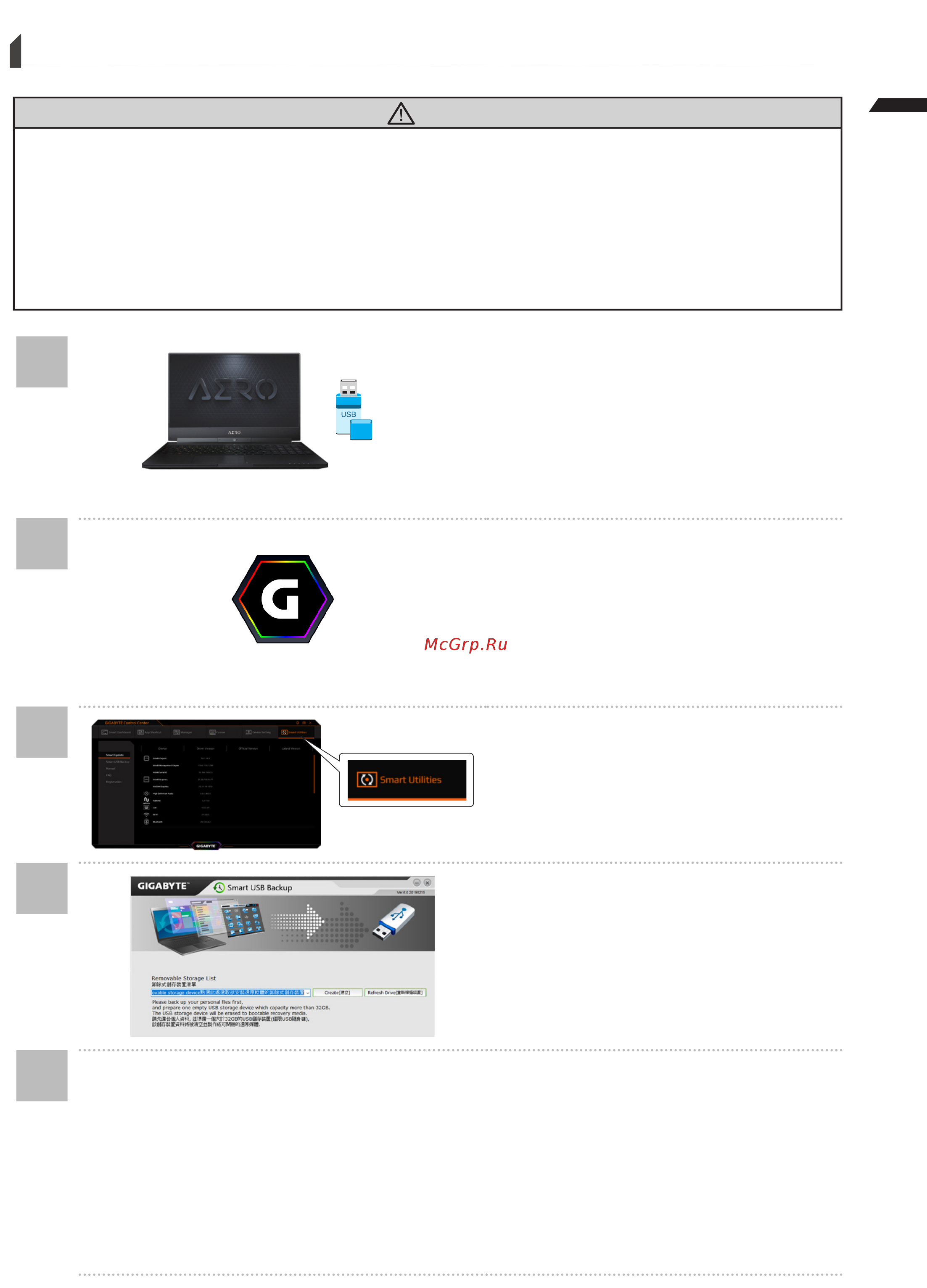 Gigabyte AERO 15 Classic-XA [19/65] G smart usb backup
