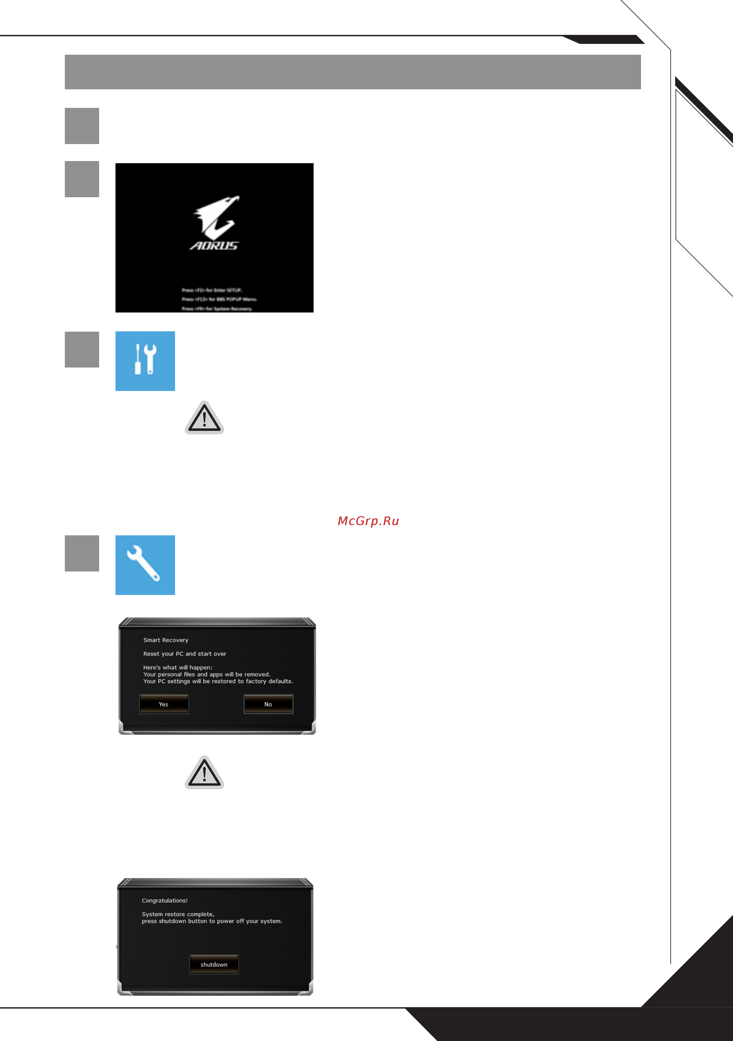 Gigabyte AORUS 15-WA [43/77] Windows 10 systemwiederherstellung