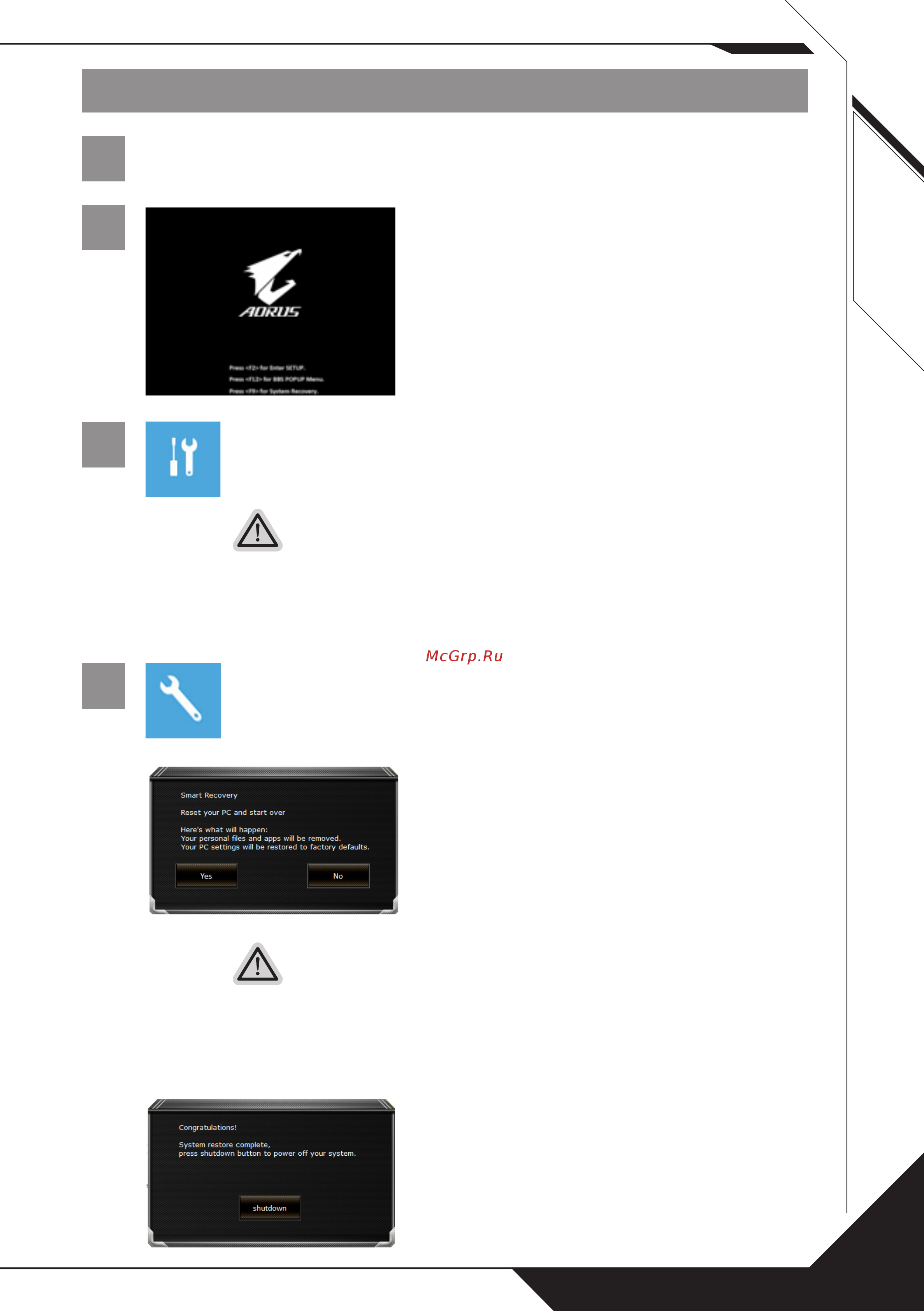 Gigabyte AORUS 15-XA [7/77] Gigabyte smart recovery