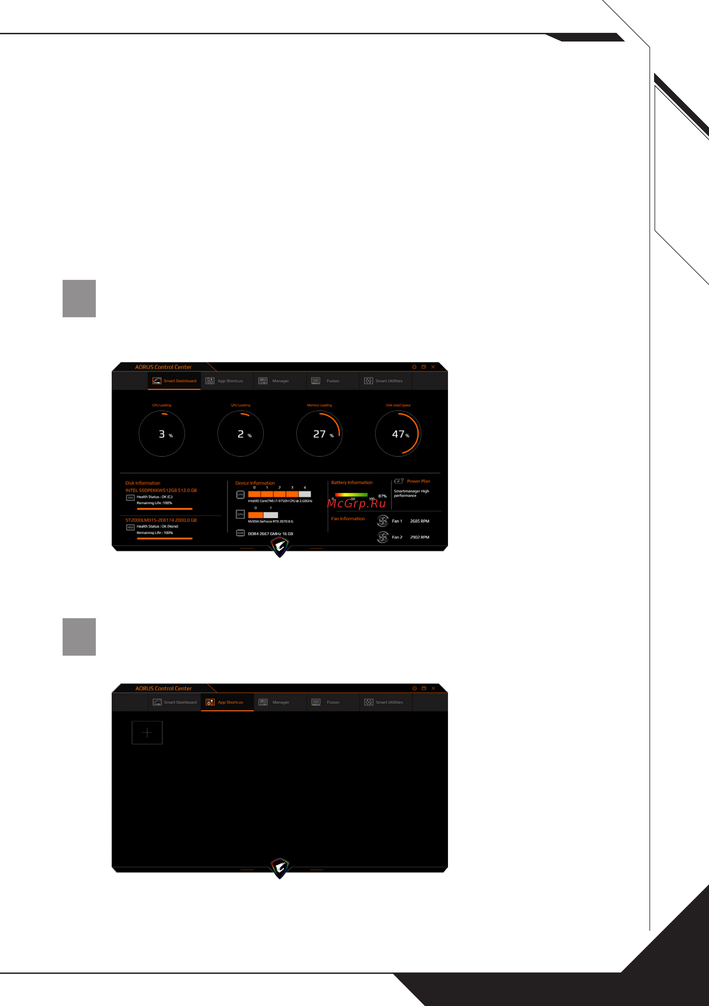 Gigabyte AORUS 15-WA [9/77] Aorus control center application