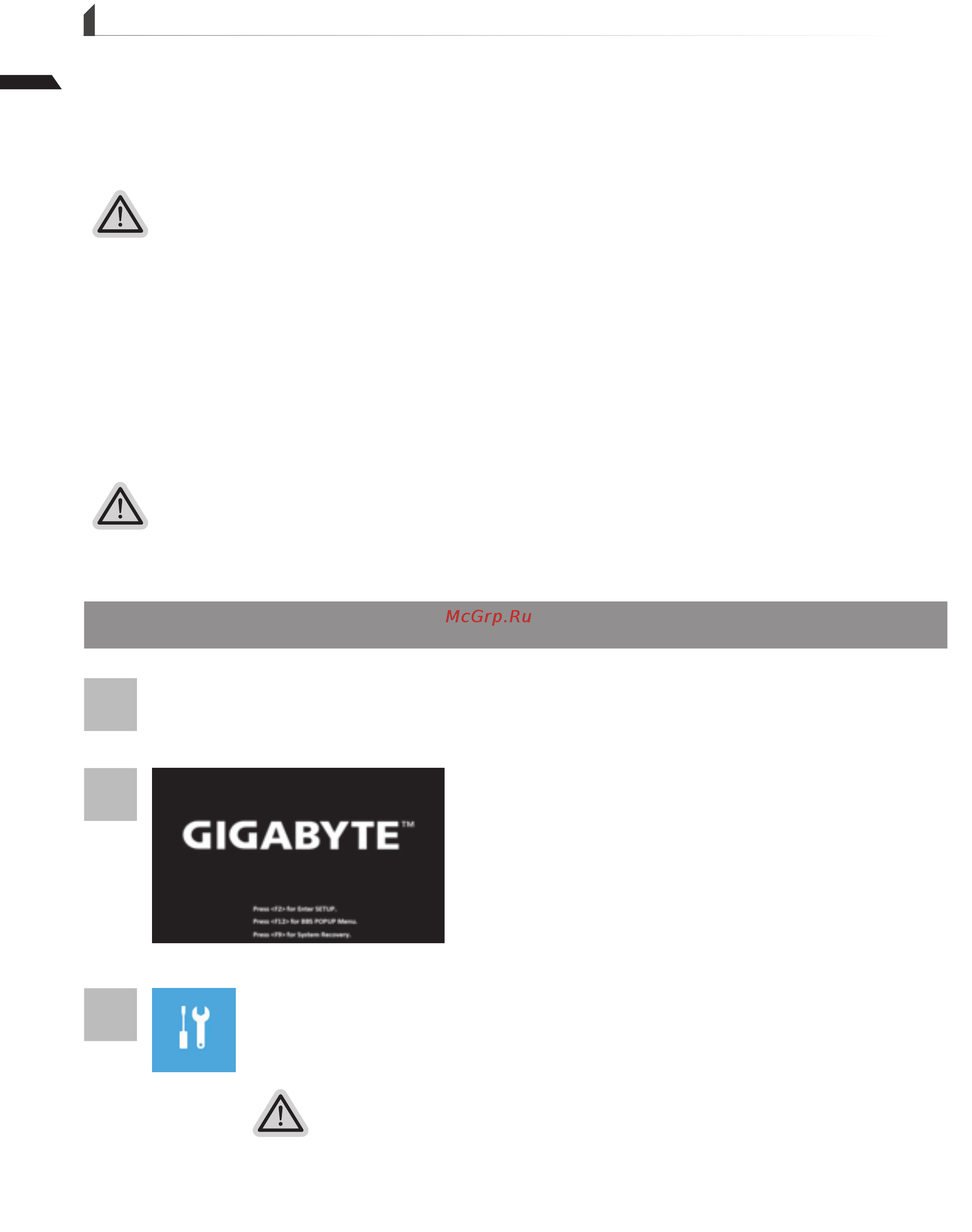 Gigabyte AERO 15-X9 [27/64] 복원 가이드