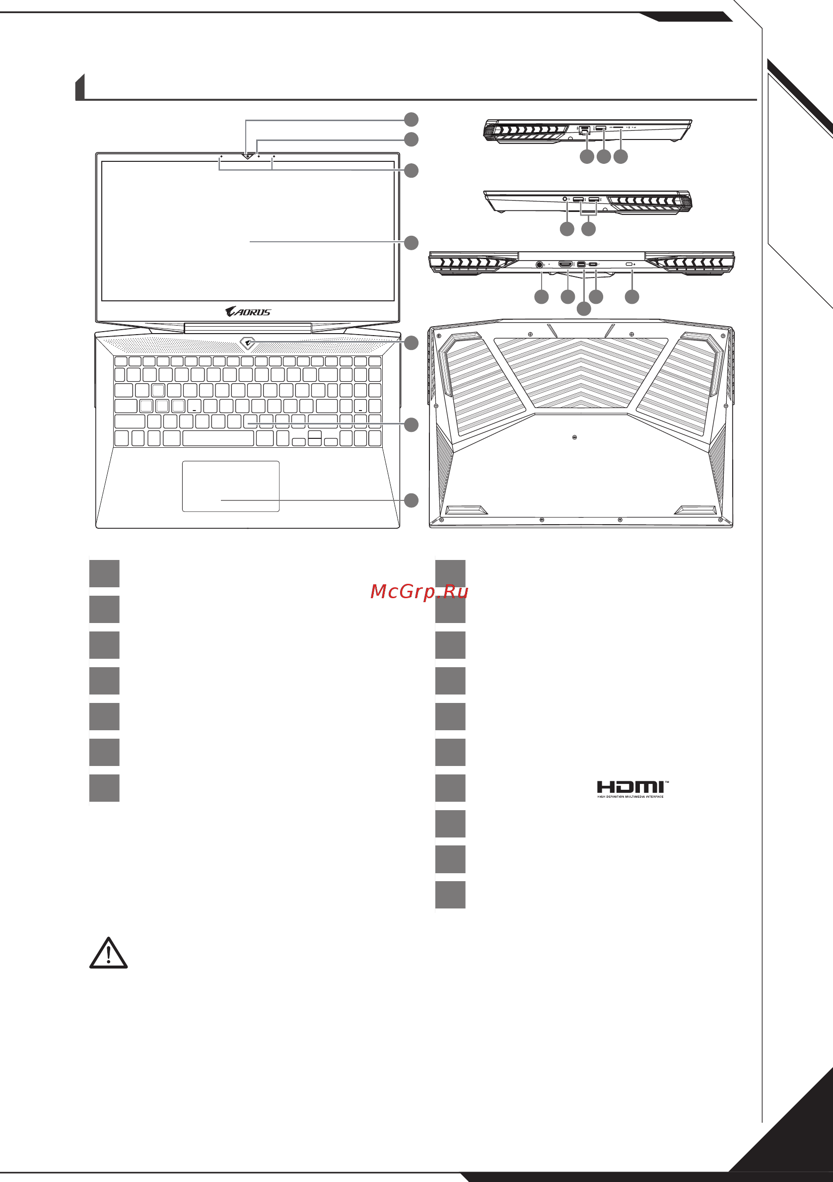 Gigabyte AORUS 15-X9 [27/74] Iiuch sieotiwah