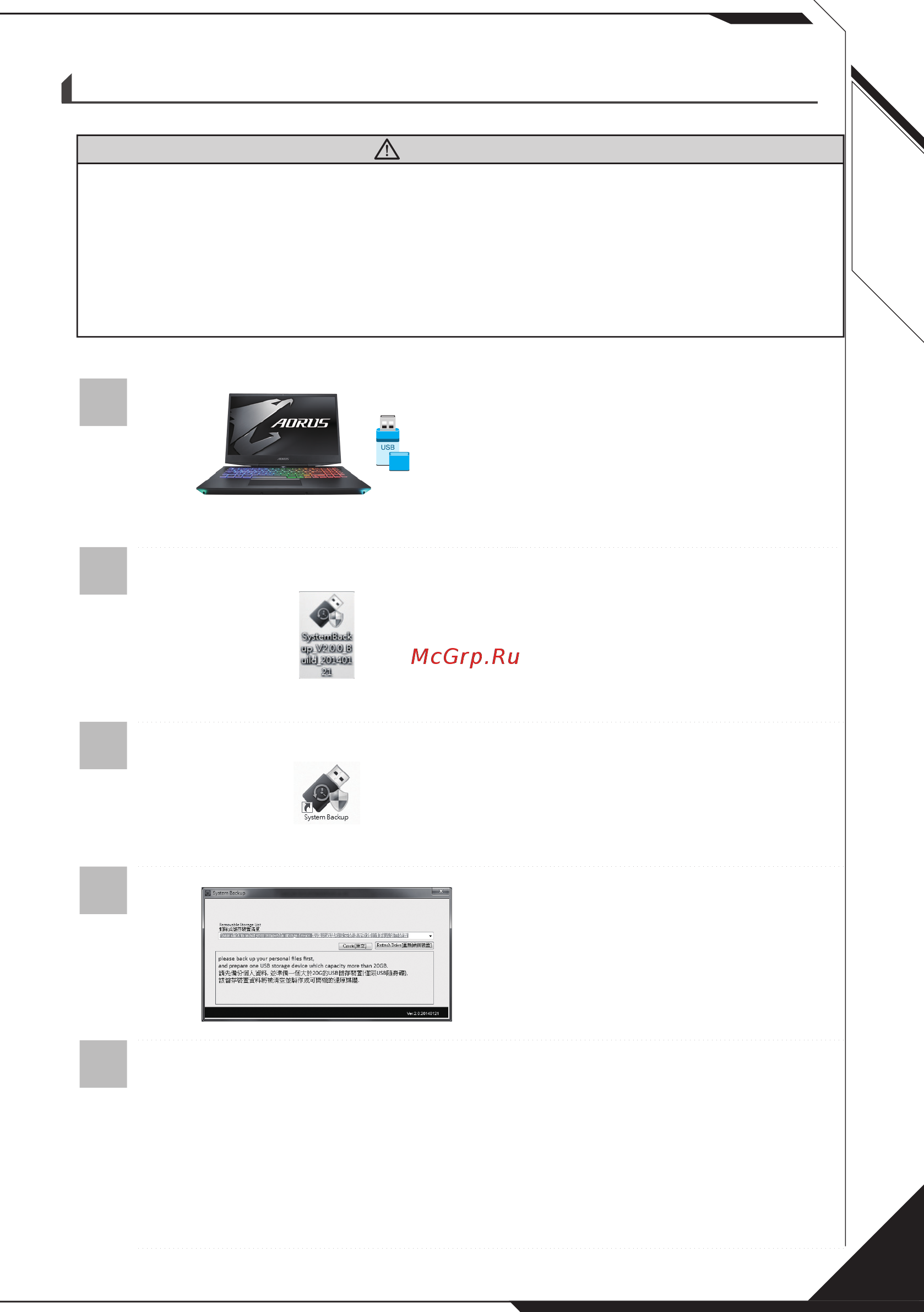 Gigabyte AORUS 15-X9 [45/74] ________________ a
