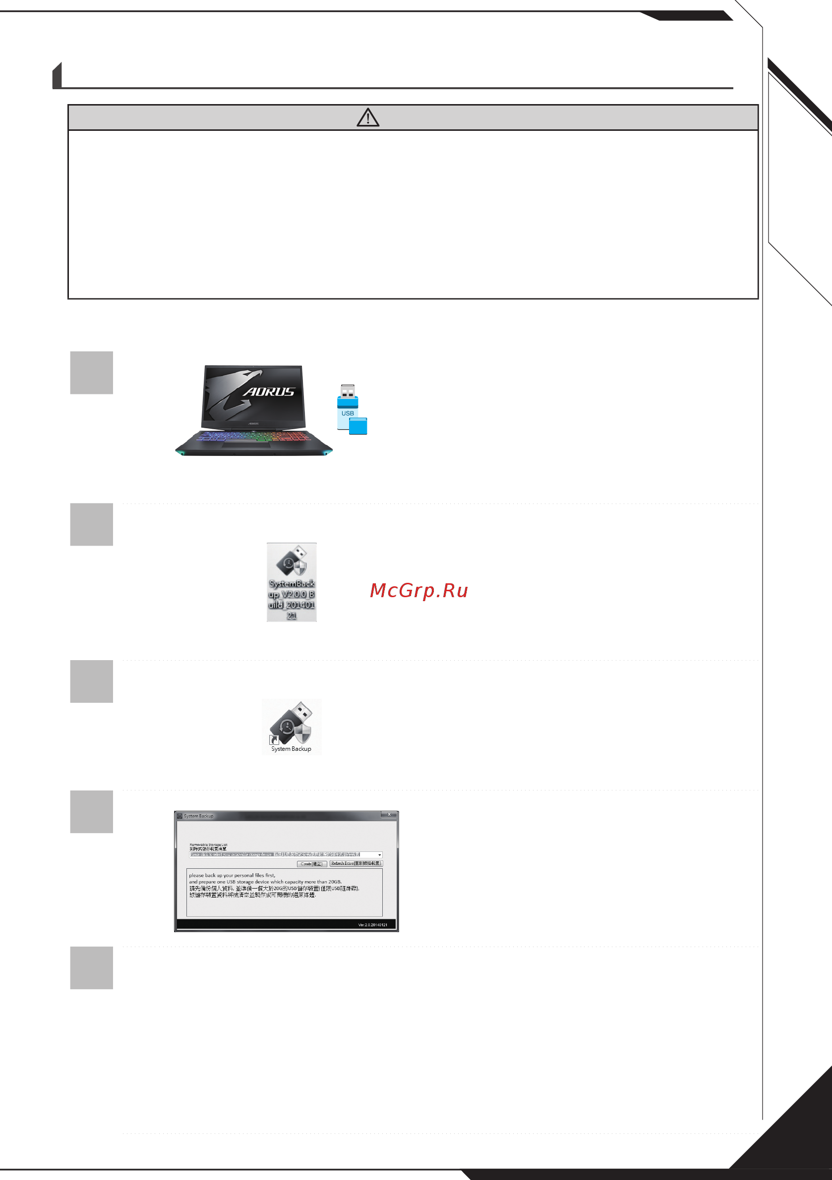 Gigabyte AORUS 15-X9 [5/74] English