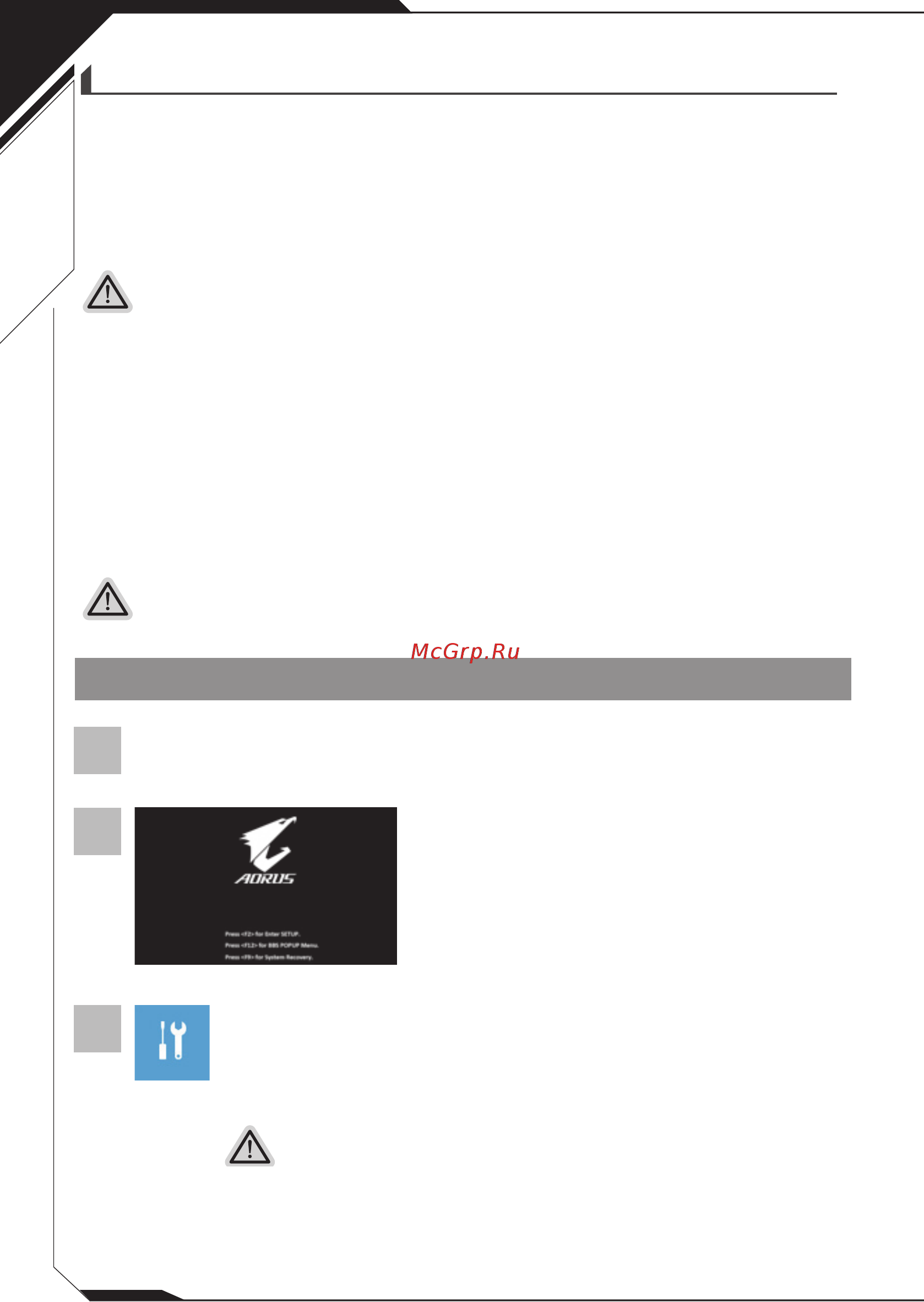 Gigabyte AORUS 15-X9 [54/74] Guide de restauration du système windows 10