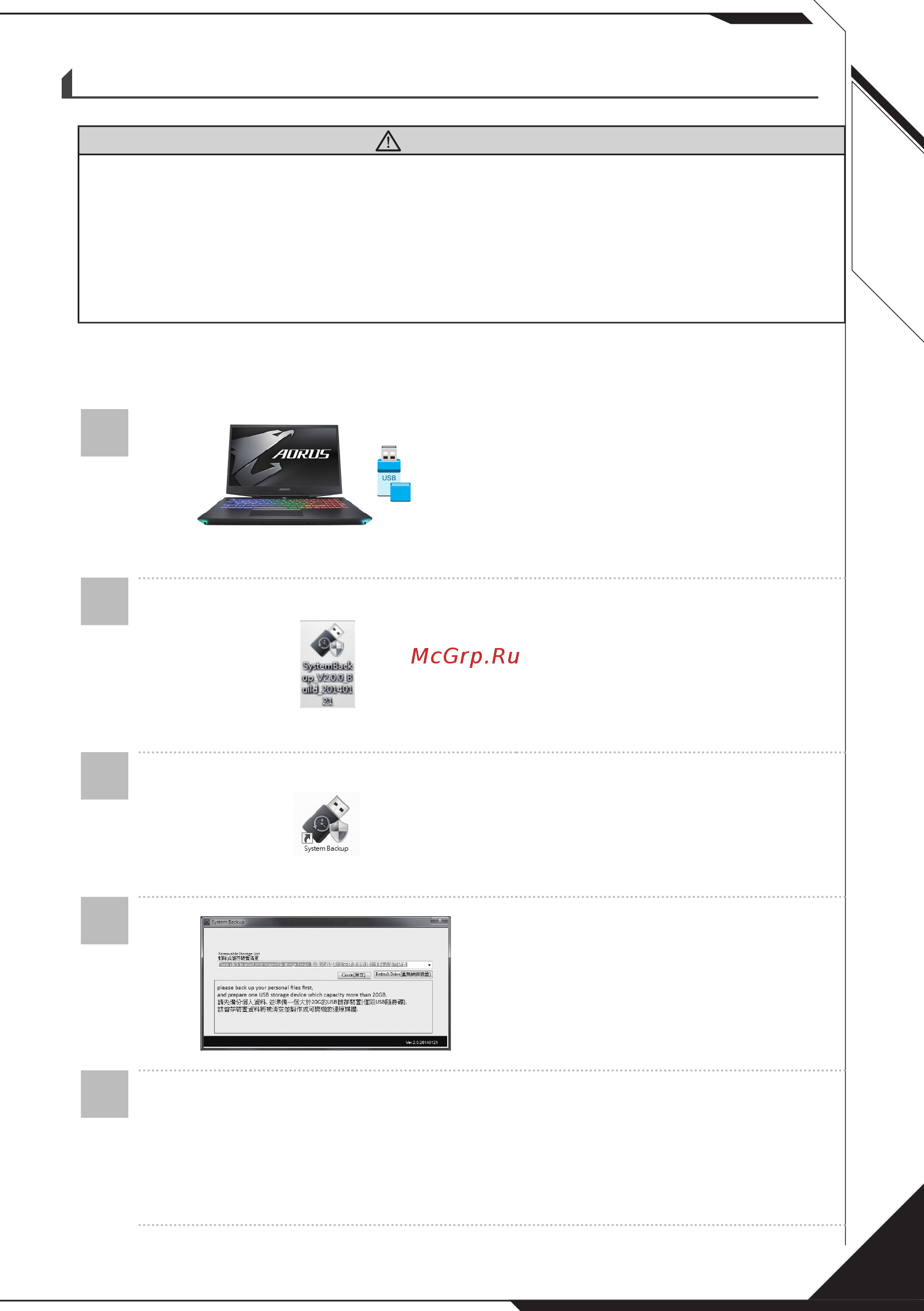 Gigabyte AORUS 15-X9 [61/74] Indonesia