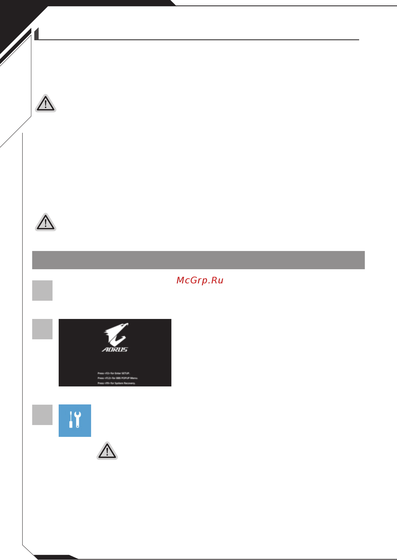 Gigabyte AORUS 15-X9 [62/74] Pemulihan gratis windows 10