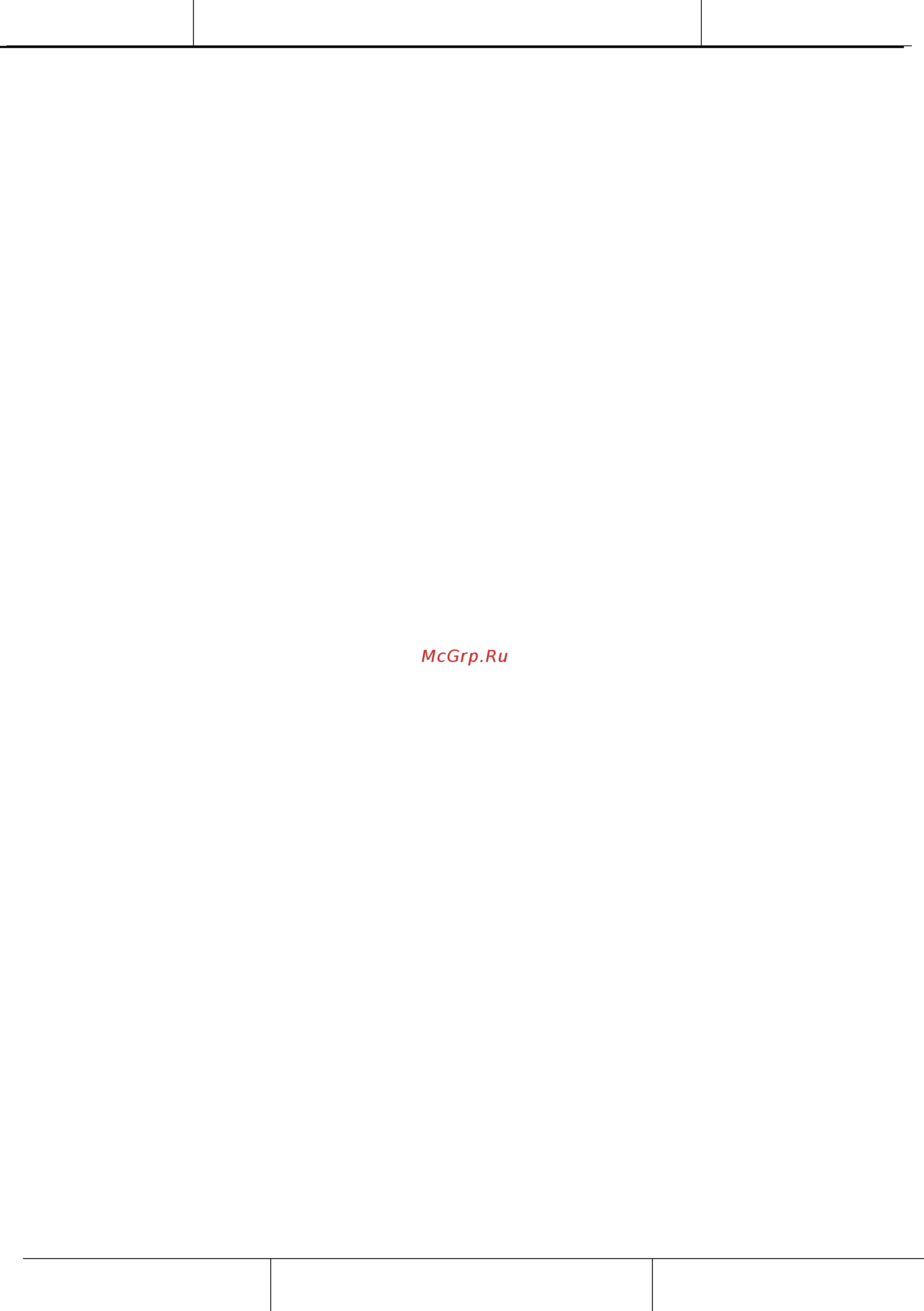 Daikin EWWH880VZPSA2 Руководство по эксплуатации онлайн [100/101] 533274