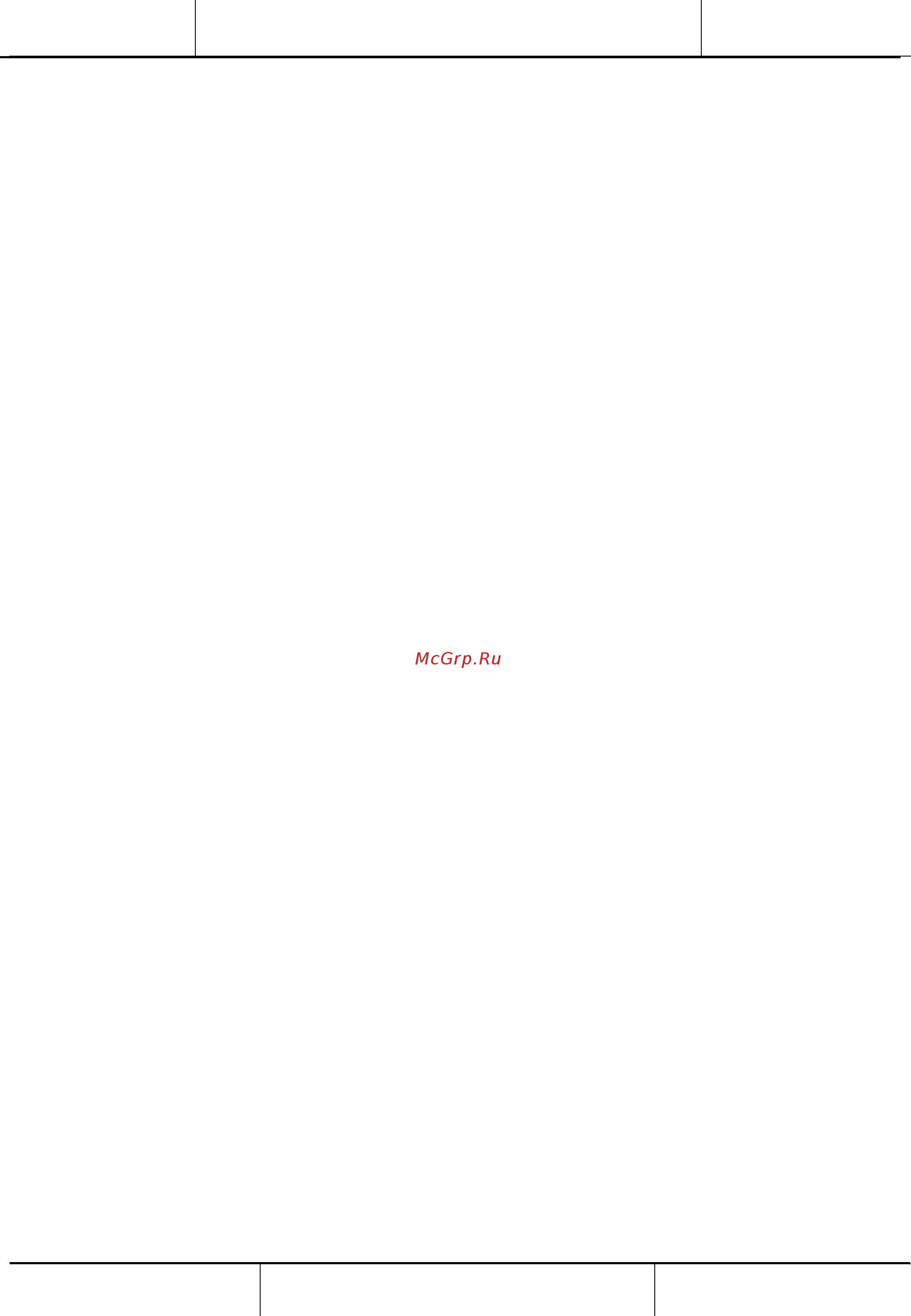 Daikin EWWH880VZPSA2 Руководство по эксплуатации онлайн [101/101] 533274