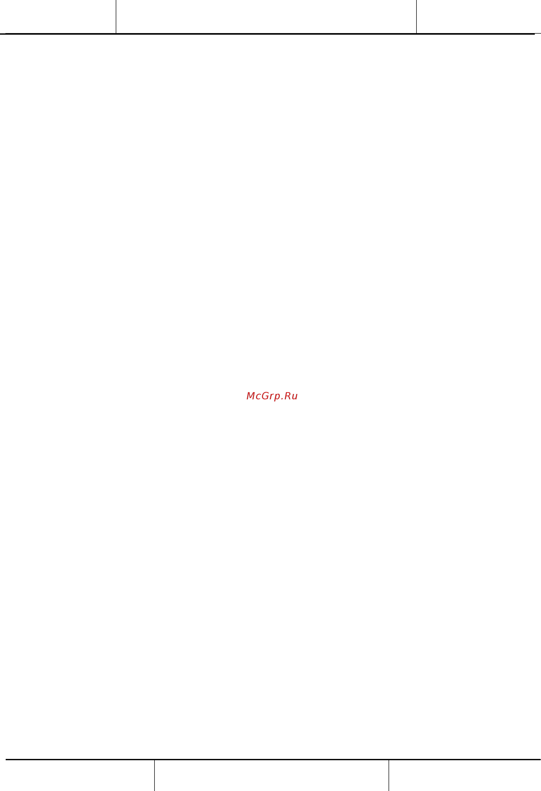 Daikin EWWH880VZPSA2 Руководство по эксплуатации онлайн [13/101] 533274