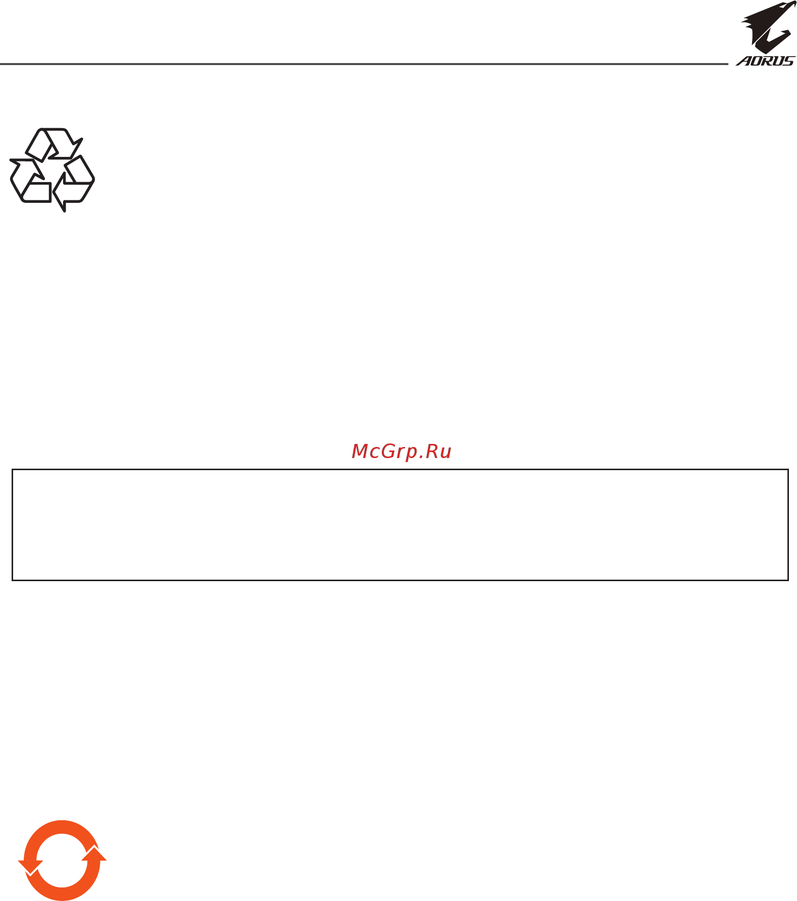 Gigabyte AORUS KD25F [5/45] China rohs compliance statement