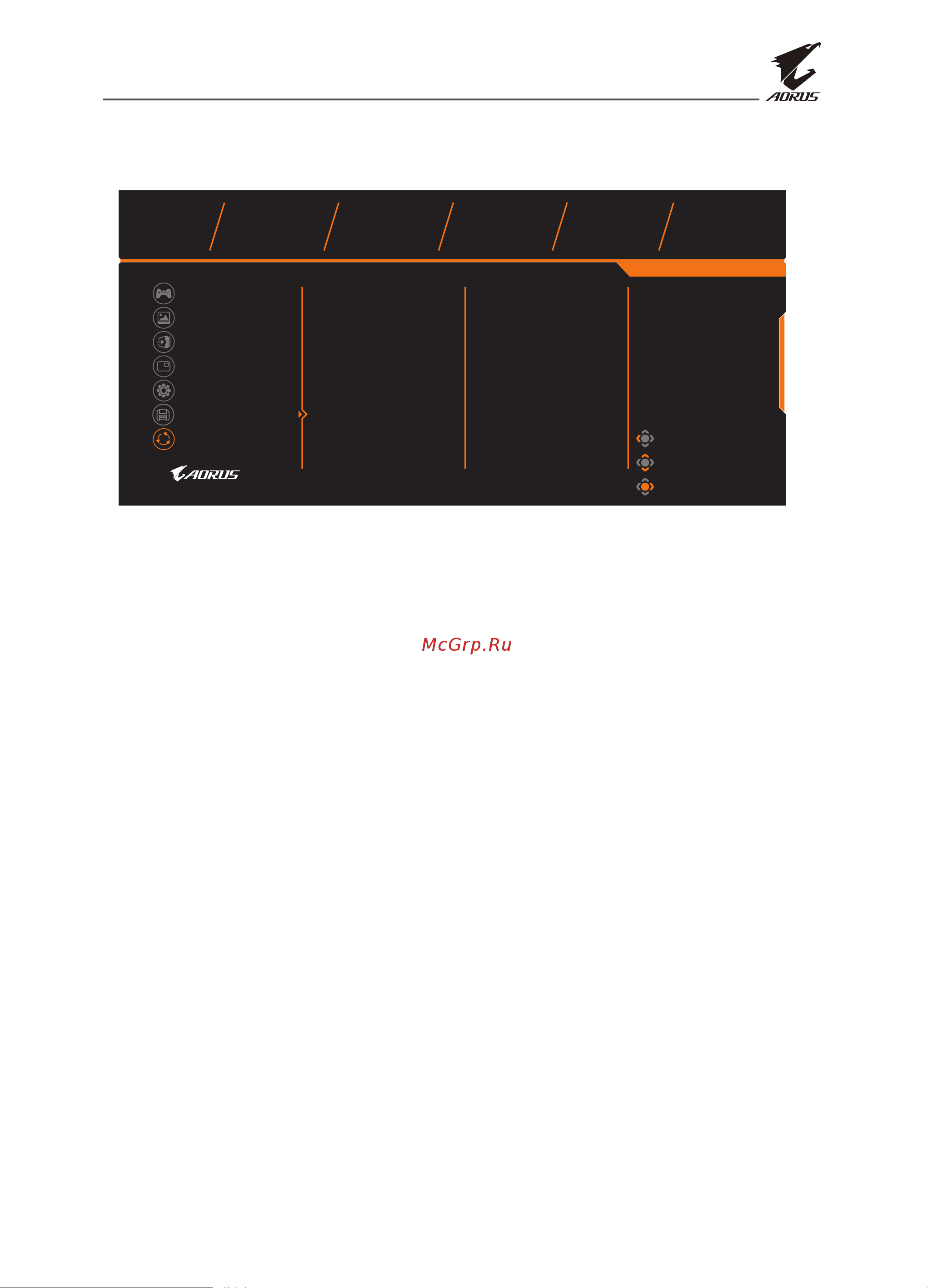 Gigabyte Aorus 24.5