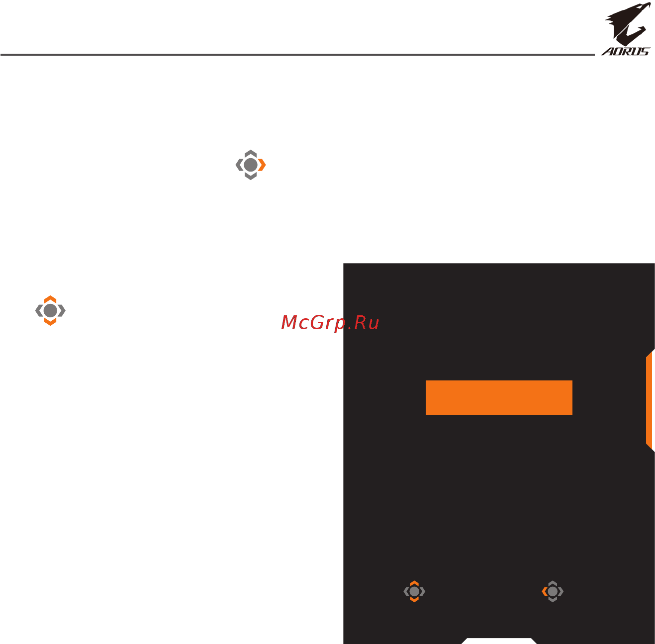 Gigabyte AORUS AD27QD [21/41] Выбор источника входной сигнал